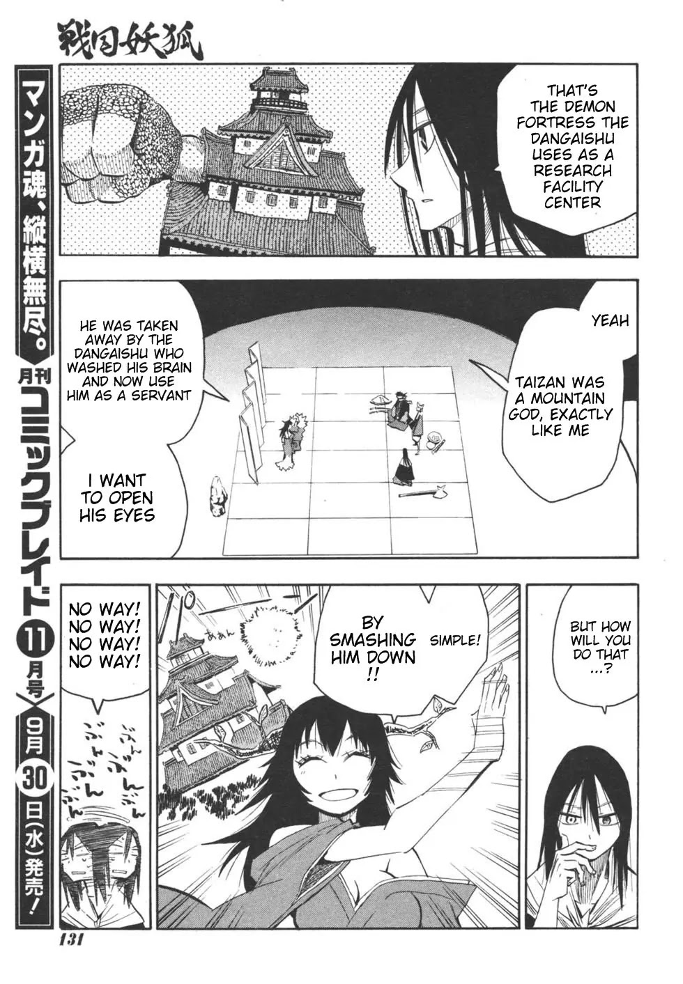 Sengoku Youko Chapter 21 page 20 - Chapter 21: Mountain God