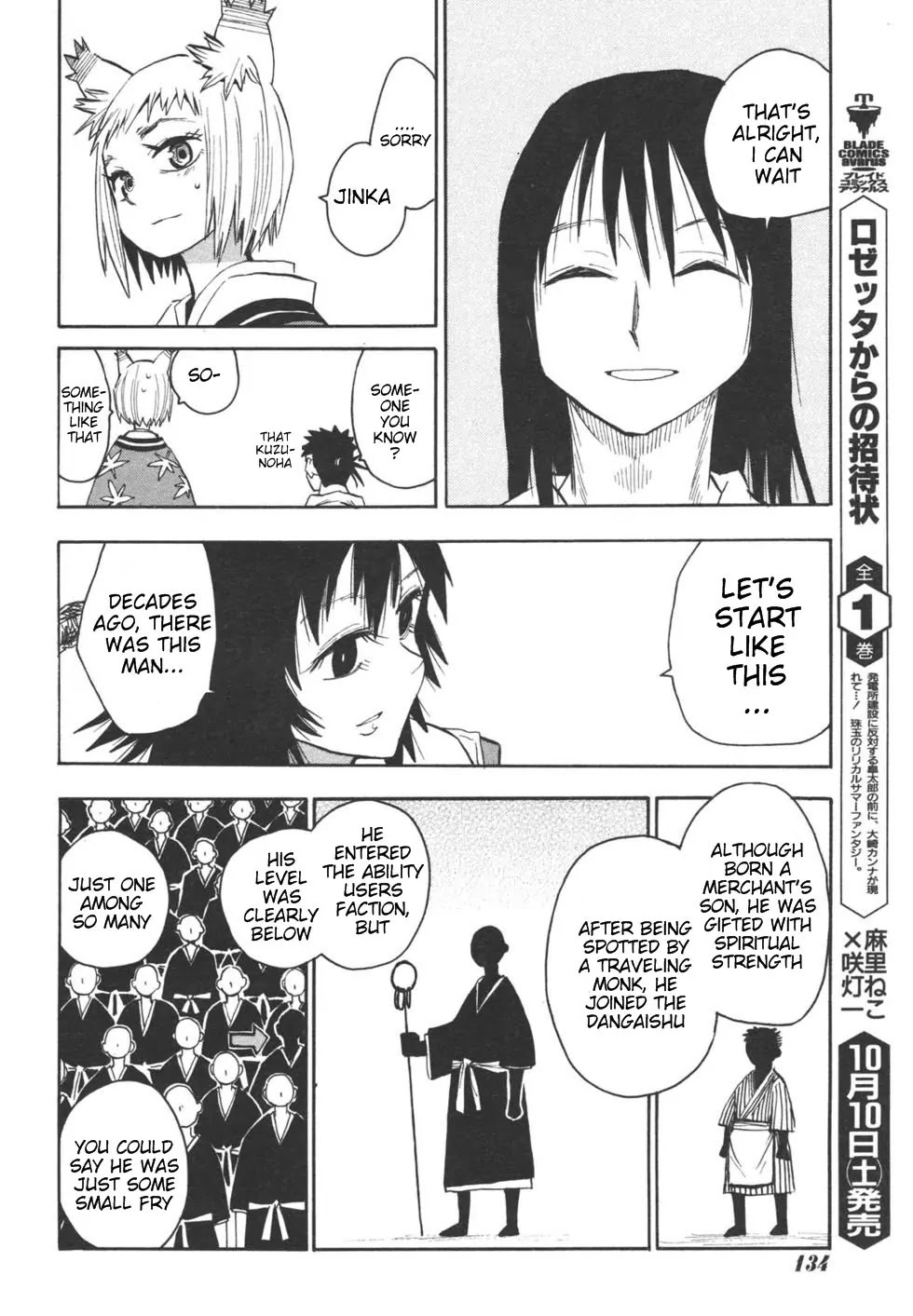 Sengoku Youko Chapter 21 page 23 - Chapter 21: Mountain God