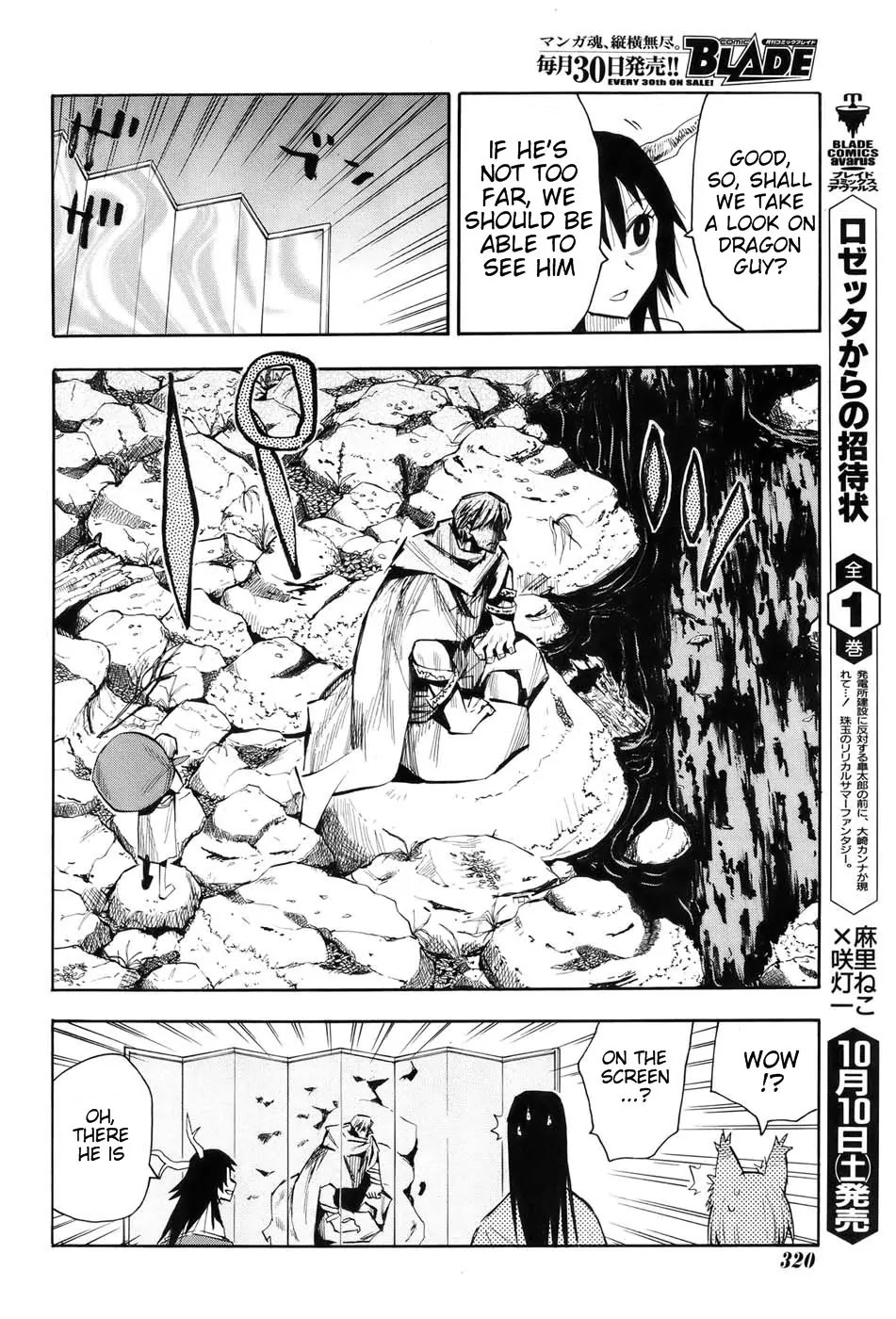 Sengoku Youko Chapter 22 page 16 - Chapter 22: Mountain God 2
