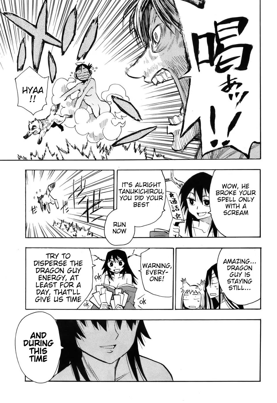 Sengoku Youko Chapter 22 page 19 - Chapter 22: Mountain God 2
