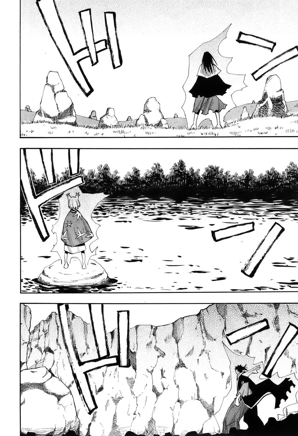 Sengoku Youko Chapter 22 page 22 - Chapter 22: Mountain God 2