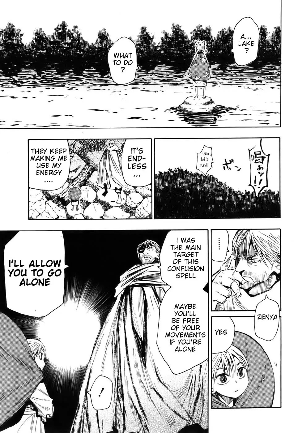 Sengoku Youko Chapter 22 page 27 - Chapter 22: Mountain God 2