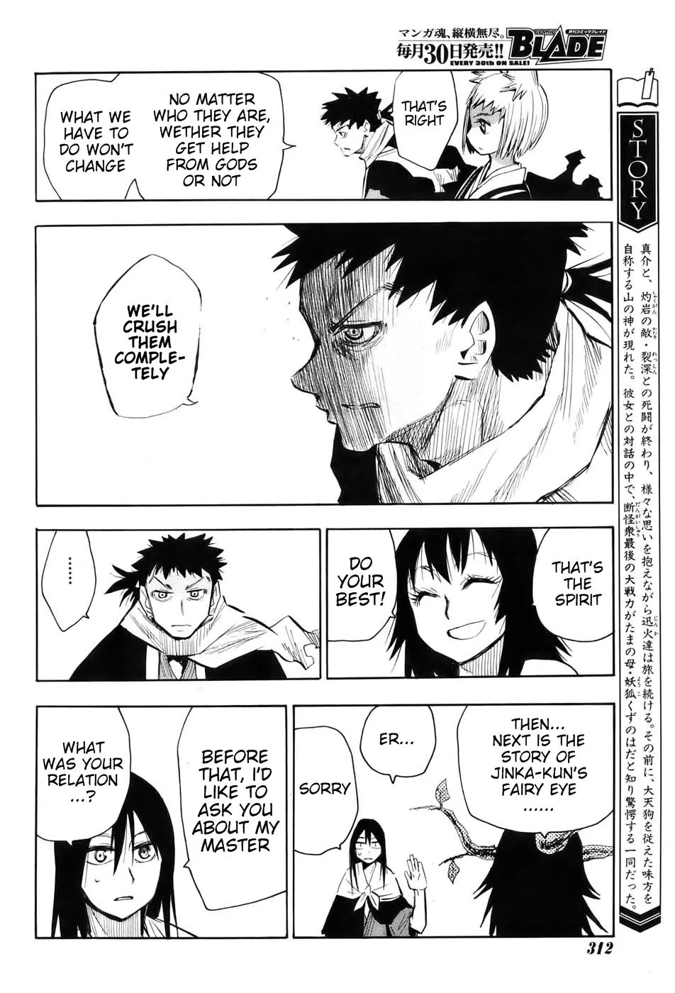 Sengoku Youko Chapter 22 page 8 - Chapter 22: Mountain God 2
