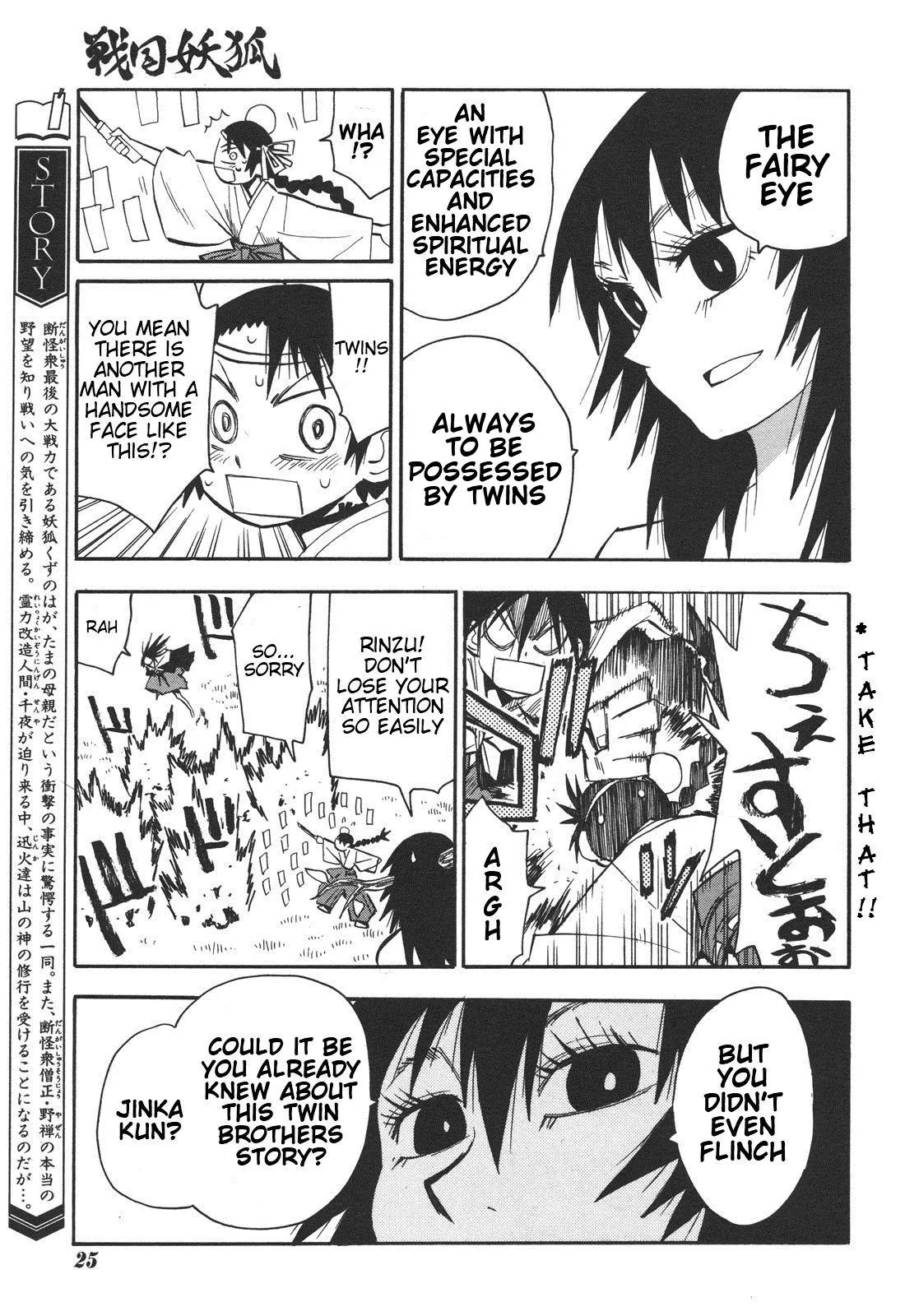 Sengoku Youko Chapter 23 page 14 - Chapter 23: Mountain God 3