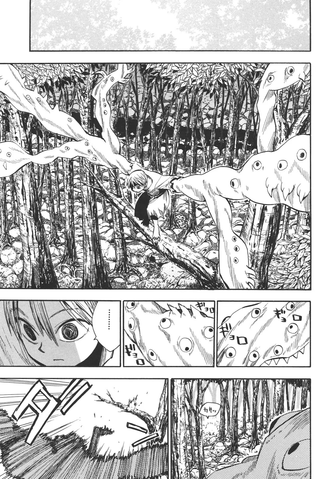 Sengoku Youko Chapter 23 page 4 - Chapter 23: Mountain God 3