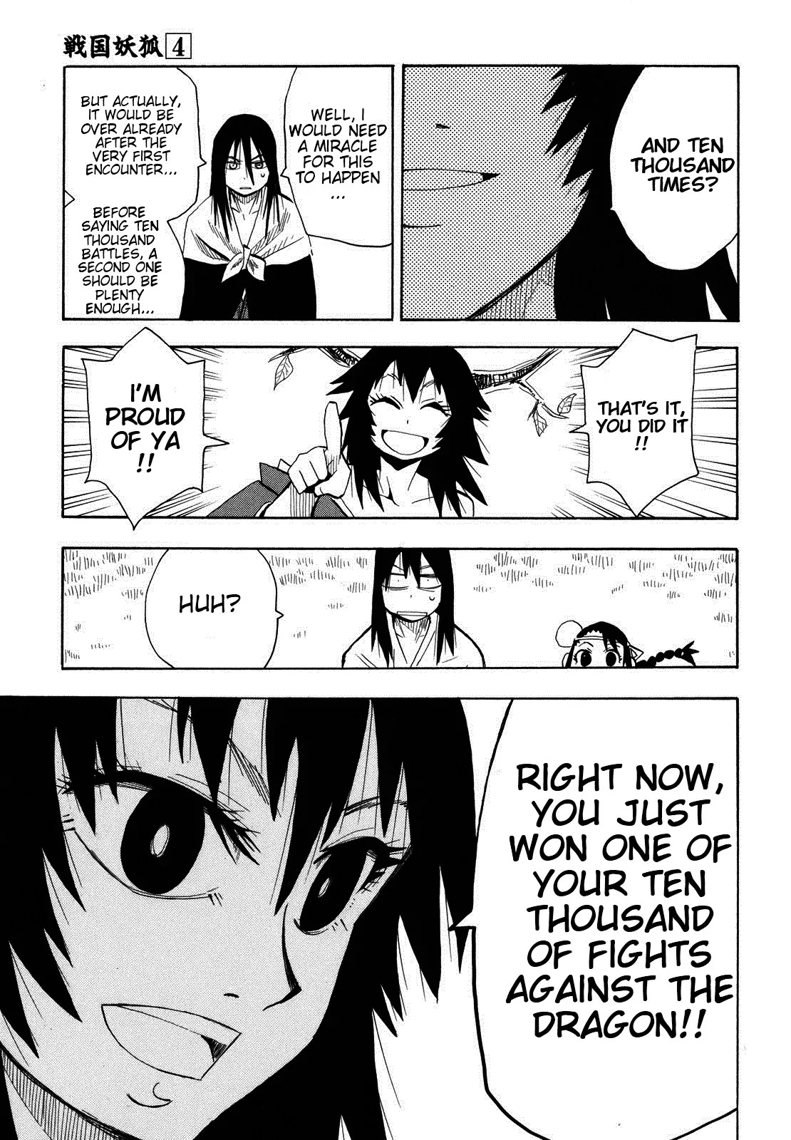Sengoku Youko Chapter 24 page 19 - Chapter 24: Mountain God 4