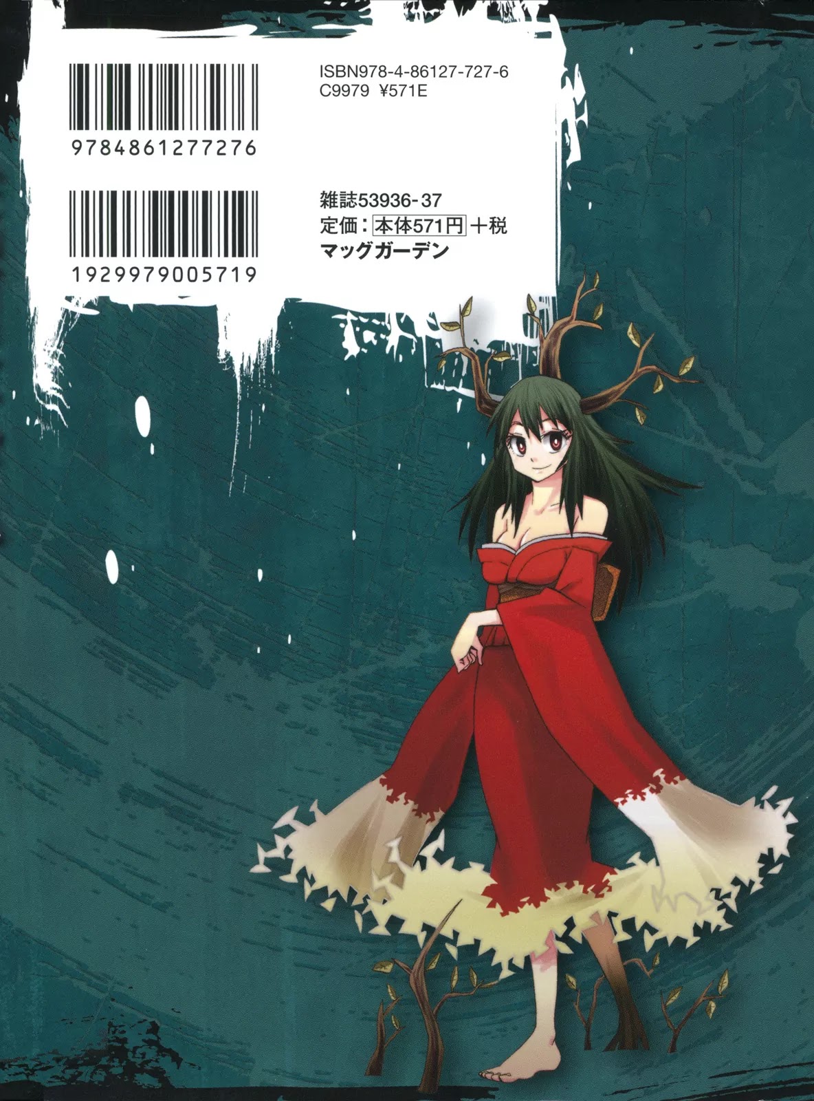 Sengoku Youko Chapter 24 page 2 - Chapter 24: Mountain God 4
