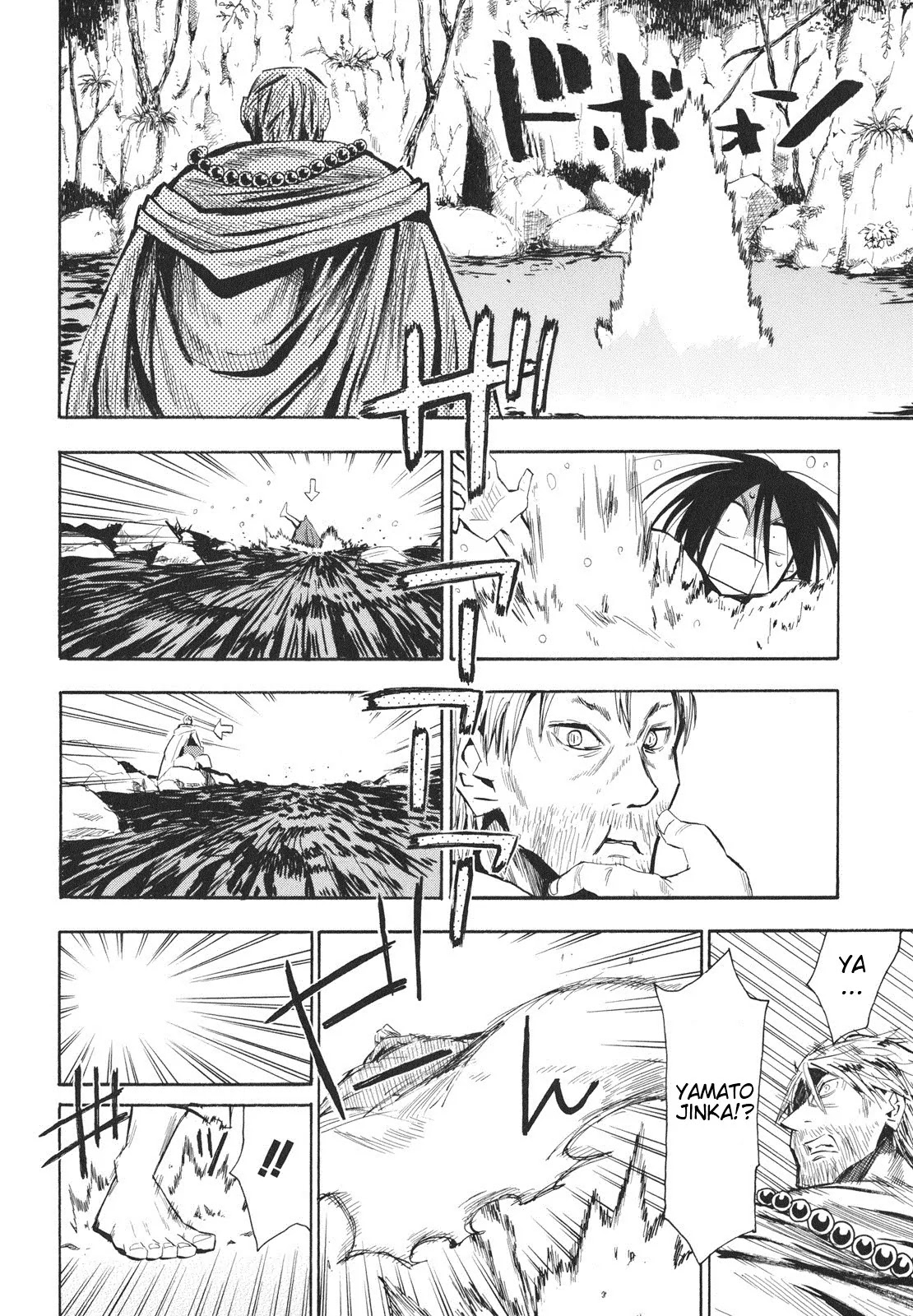 Sengoku Youko Chapter 24 page 22 - Chapter 24: Mountain God 4
