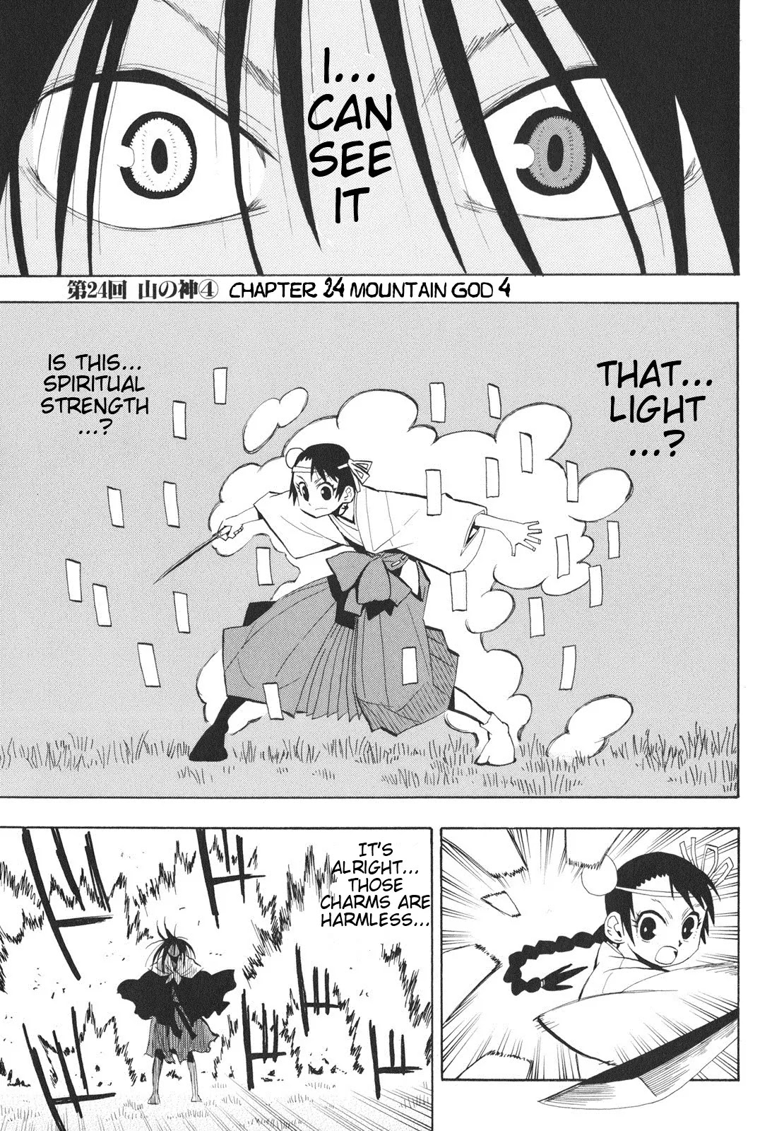 Sengoku Youko Chapter 24 page 3 - Chapter 24: Mountain God 4