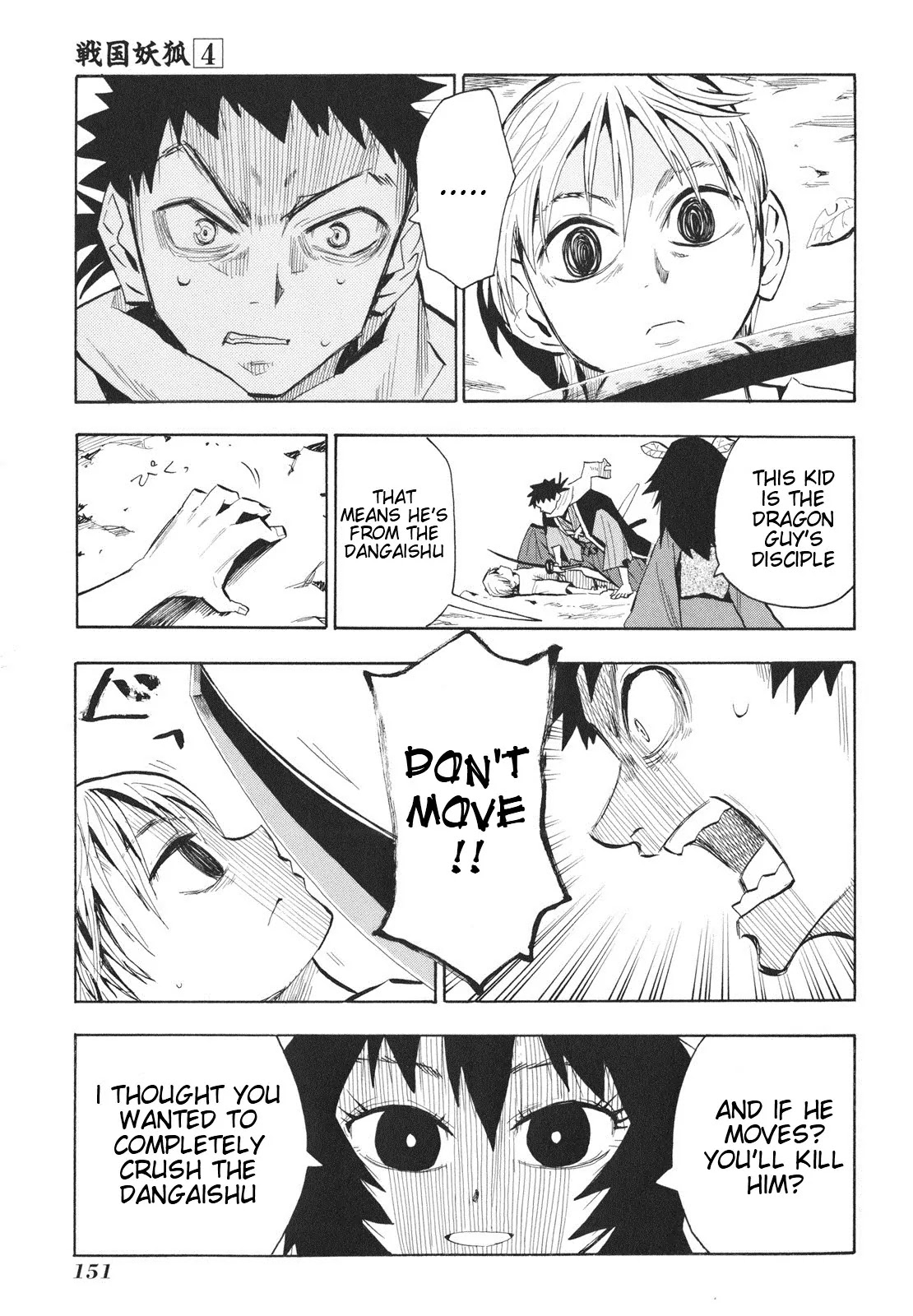 Sengoku Youko Chapter 24 page 7 - Chapter 24: Mountain God 4