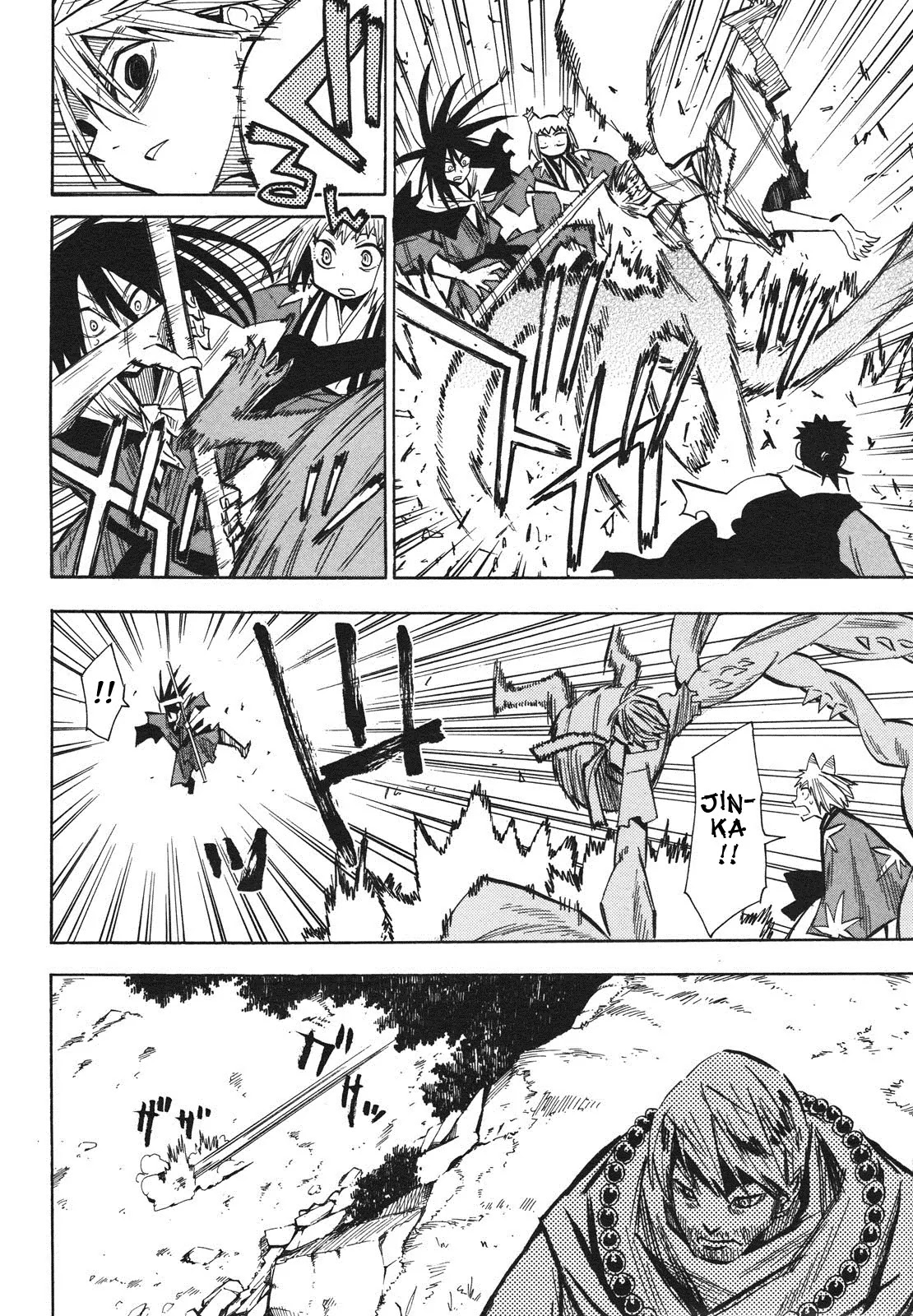 Sengoku Youko Chapter 25 page 10 - Chapter 25: Mountain God 5