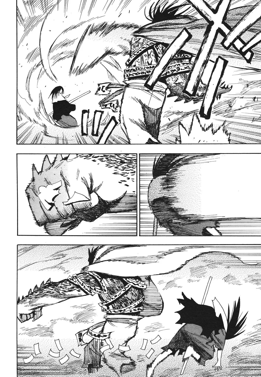 Sengoku Youko Chapter 25 page 21 - Chapter 25: Mountain God 5