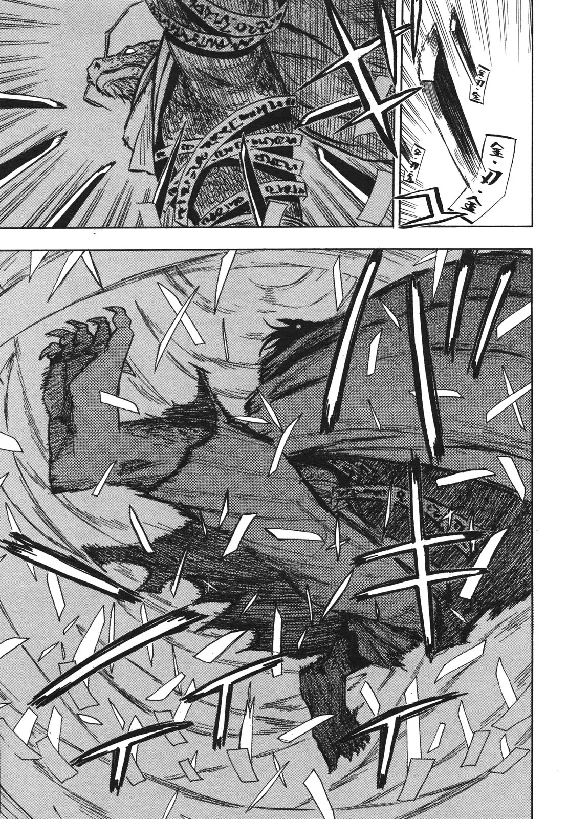 Sengoku Youko Chapter 25 page 22 - Chapter 25: Mountain God 5