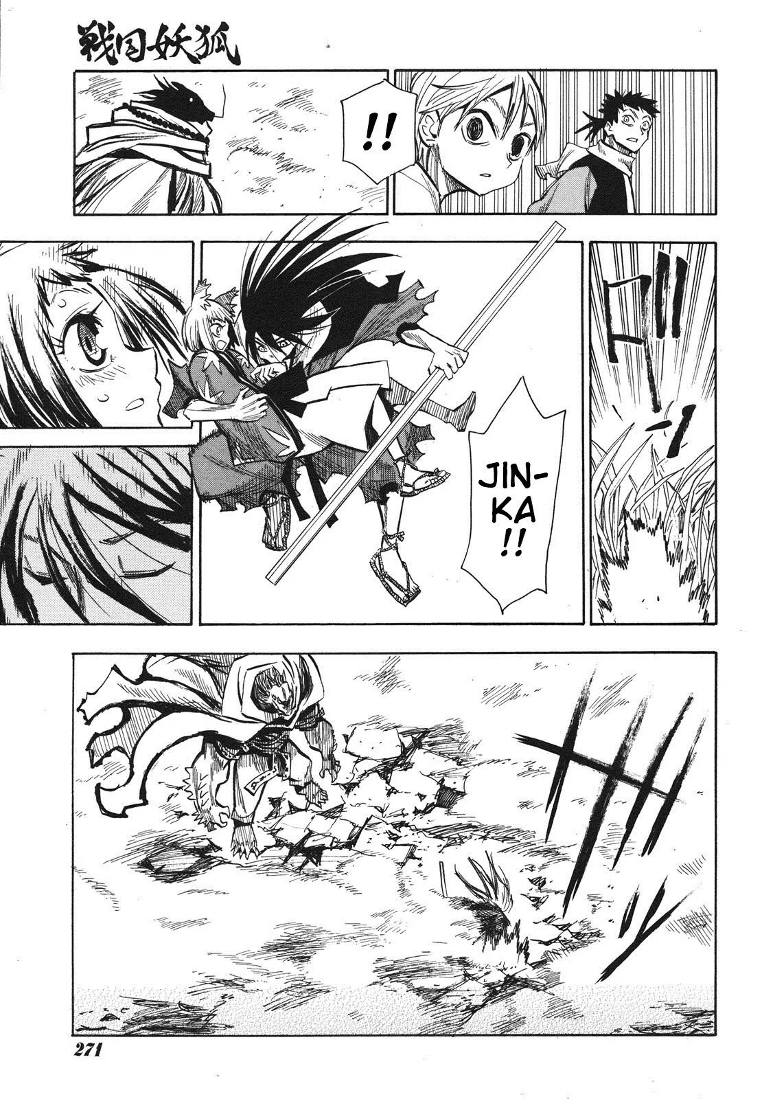 Sengoku Youko Chapter 25 page 24 - Chapter 25: Mountain God 5