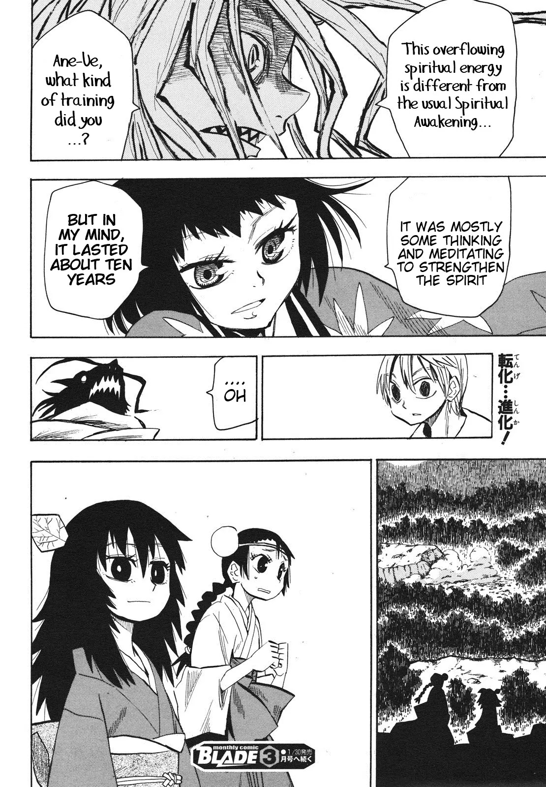 Sengoku Youko Chapter 25 page 26 - Chapter 25: Mountain God 5