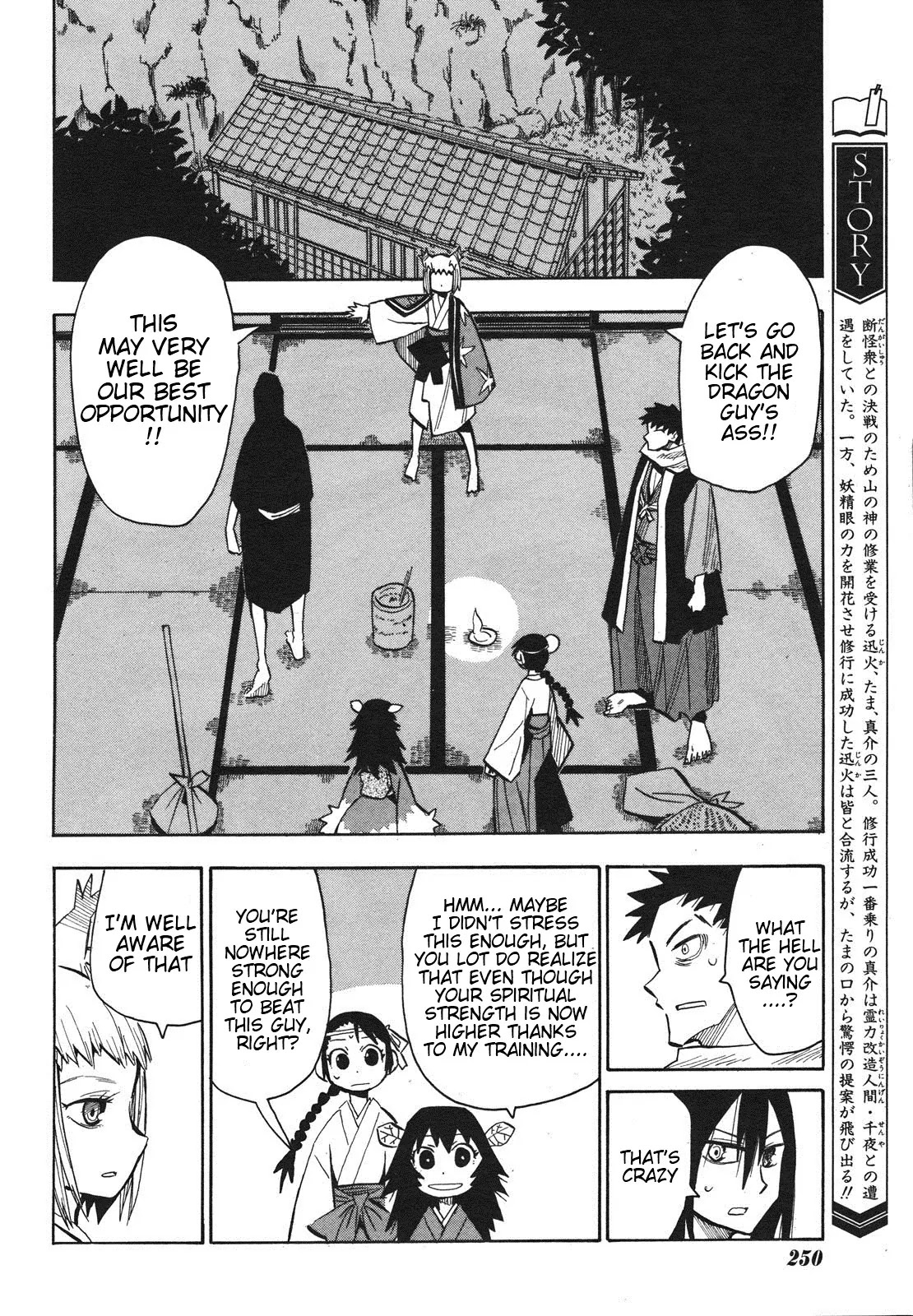Sengoku Youko Chapter 25 page 4 - Chapter 25: Mountain God 5