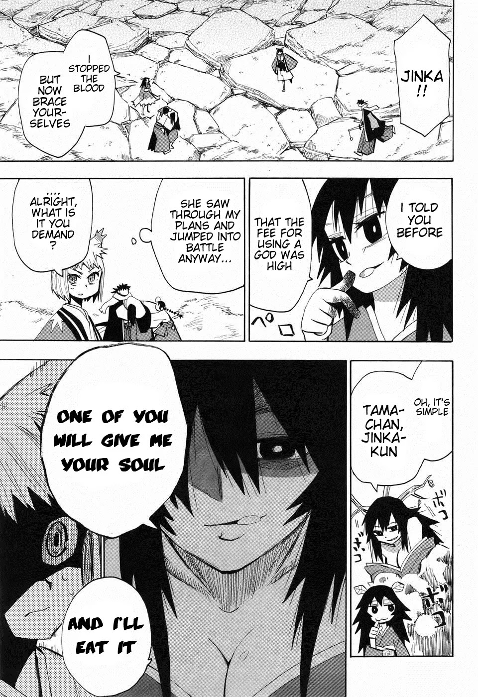 Sengoku Youko Chapter 26 page 26 - Chapter 26: Mountain God 6