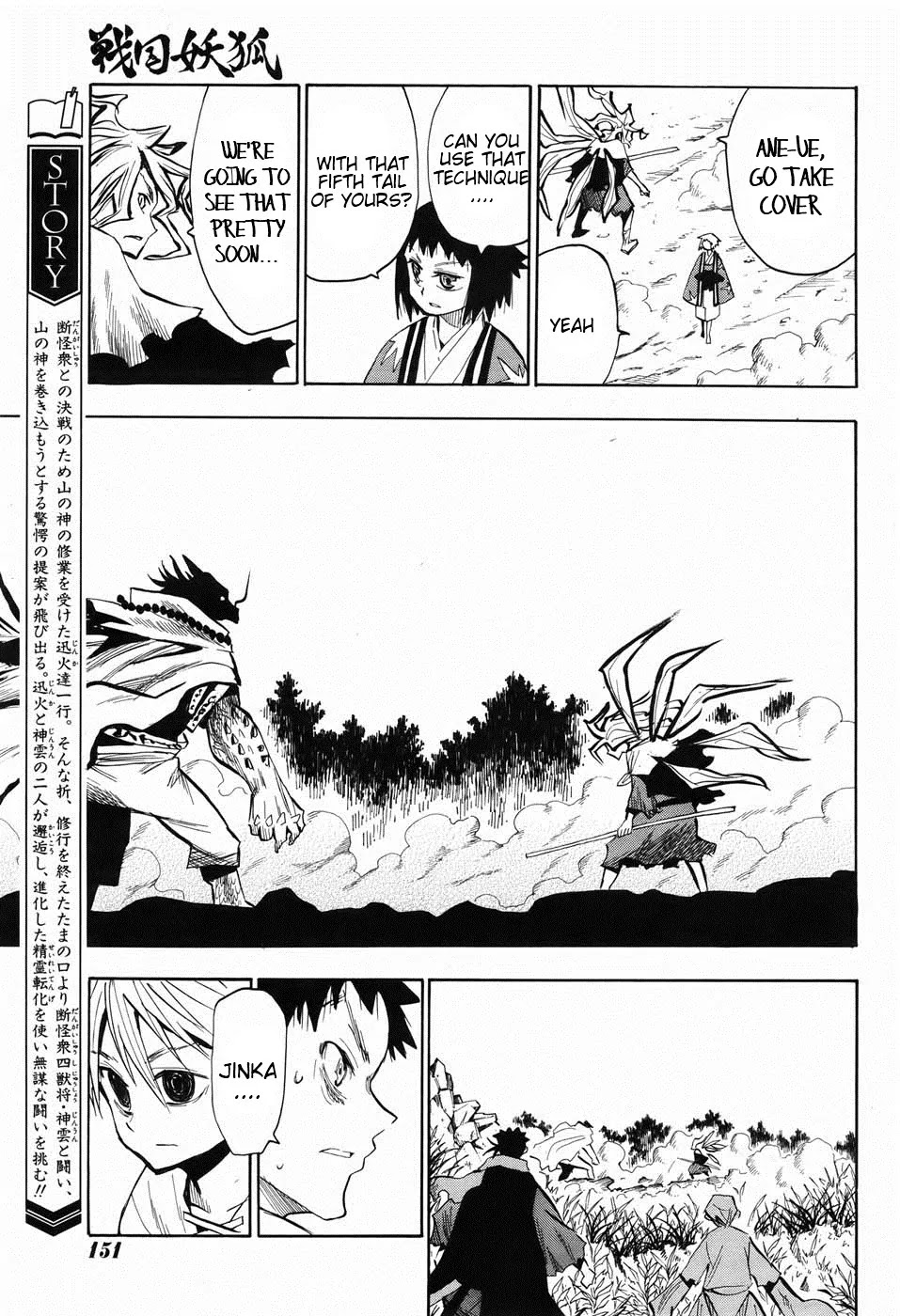 Sengoku Youko Chapter 26 page 4 - Chapter 26: Mountain God 6