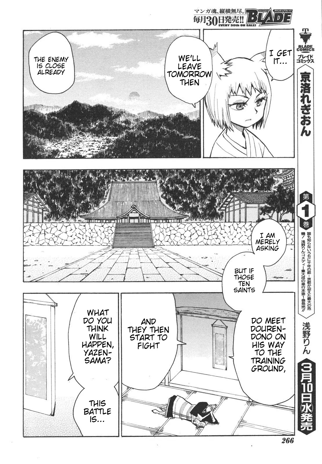 Sengoku Youko Chapter 27 page 20 - Chapter 27: Dangaishu's Strongest
