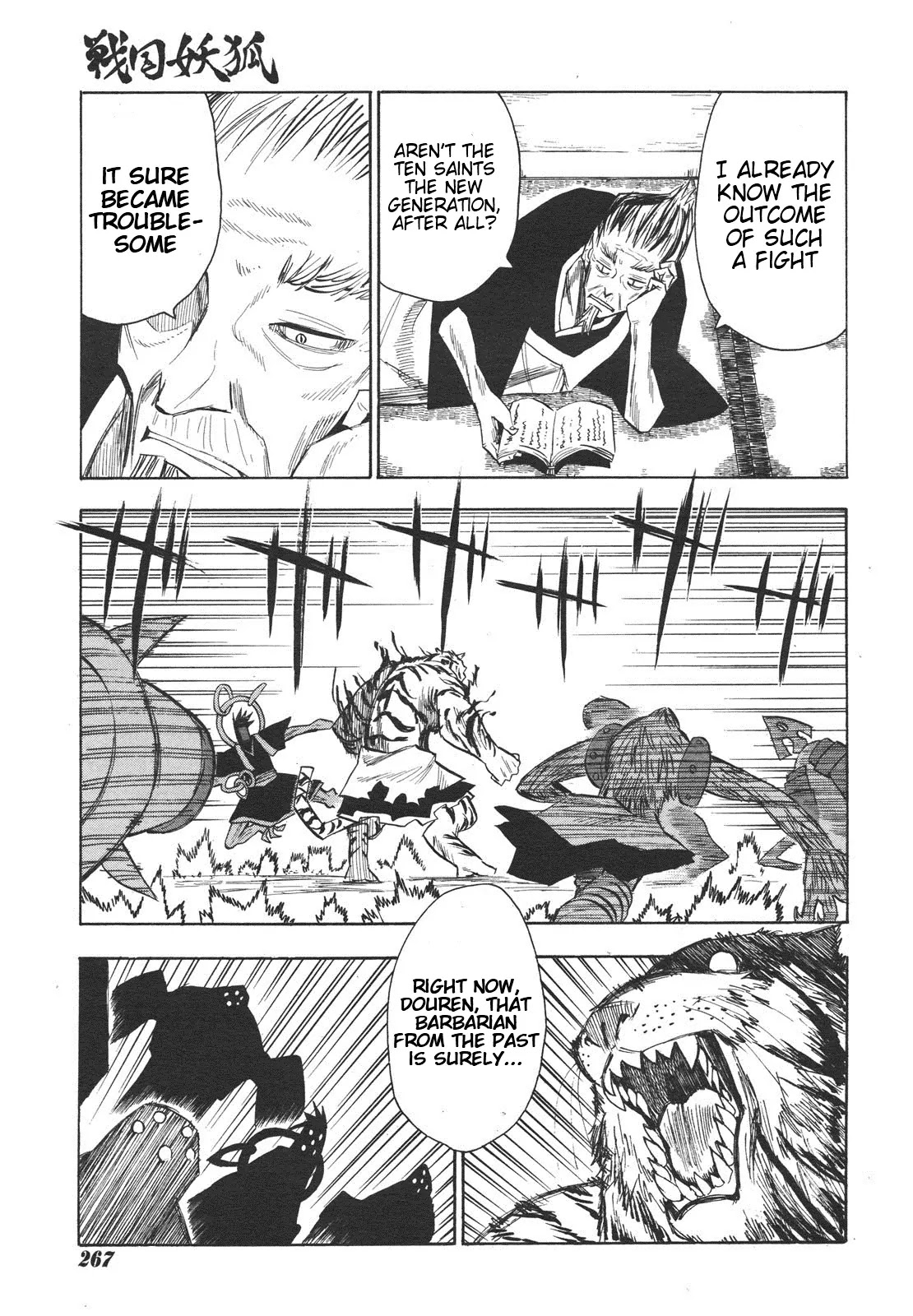 Sengoku Youko Chapter 27 page 21 - Chapter 27: Dangaishu's Strongest
