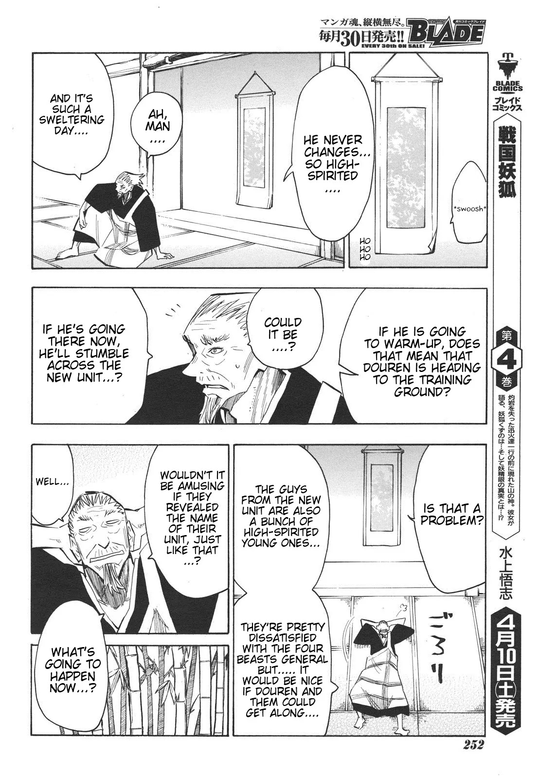 Sengoku Youko Chapter 27 page 6 - Chapter 27: Dangaishu's Strongest
