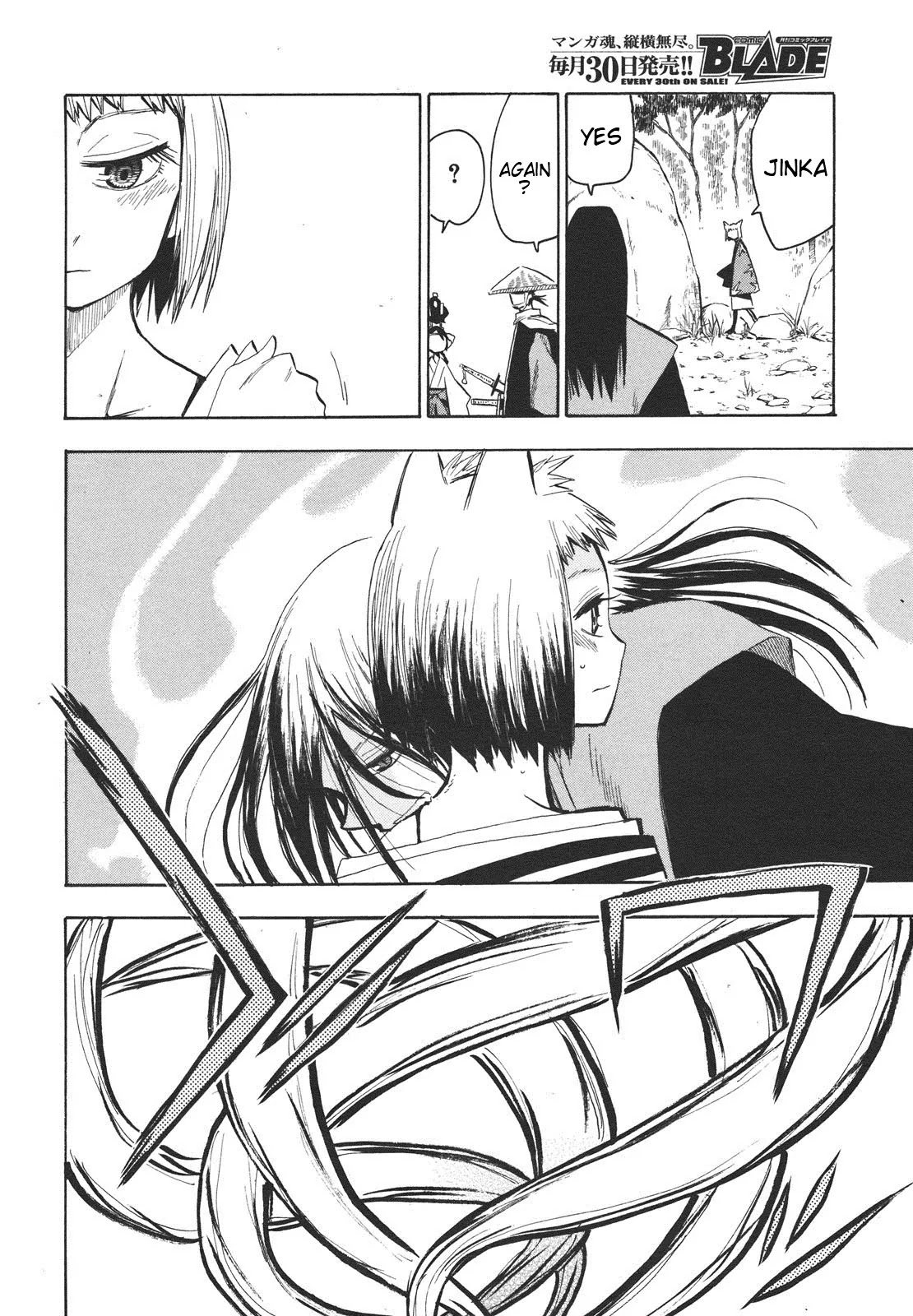Sengoku Youko Chapter 28 page 13 - Chapter 28: At the Entrance of the Dangaishu's Head Temple