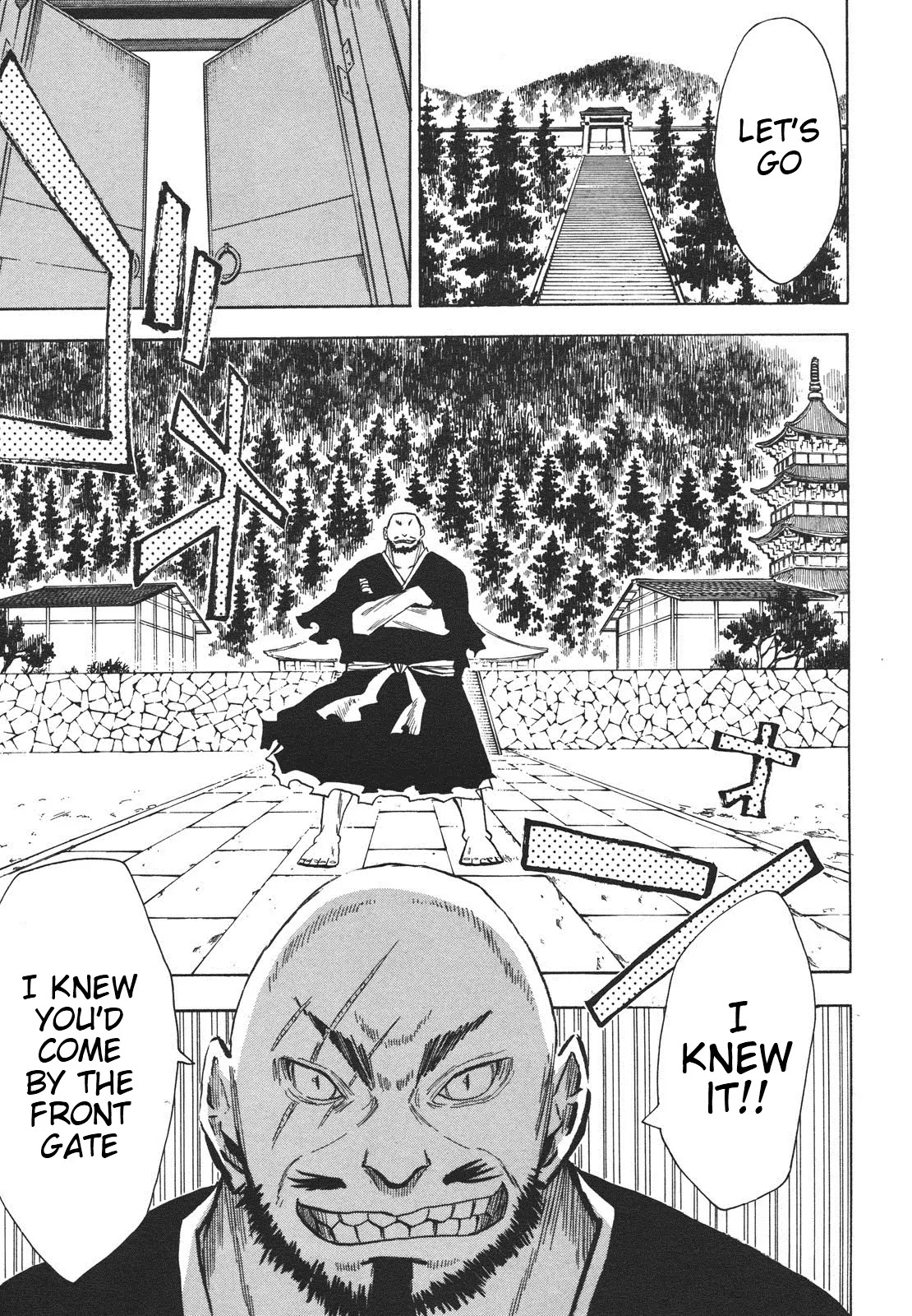 Sengoku Youko Chapter 28 page 16 - Chapter 28: At the Entrance of the Dangaishu's Head Temple