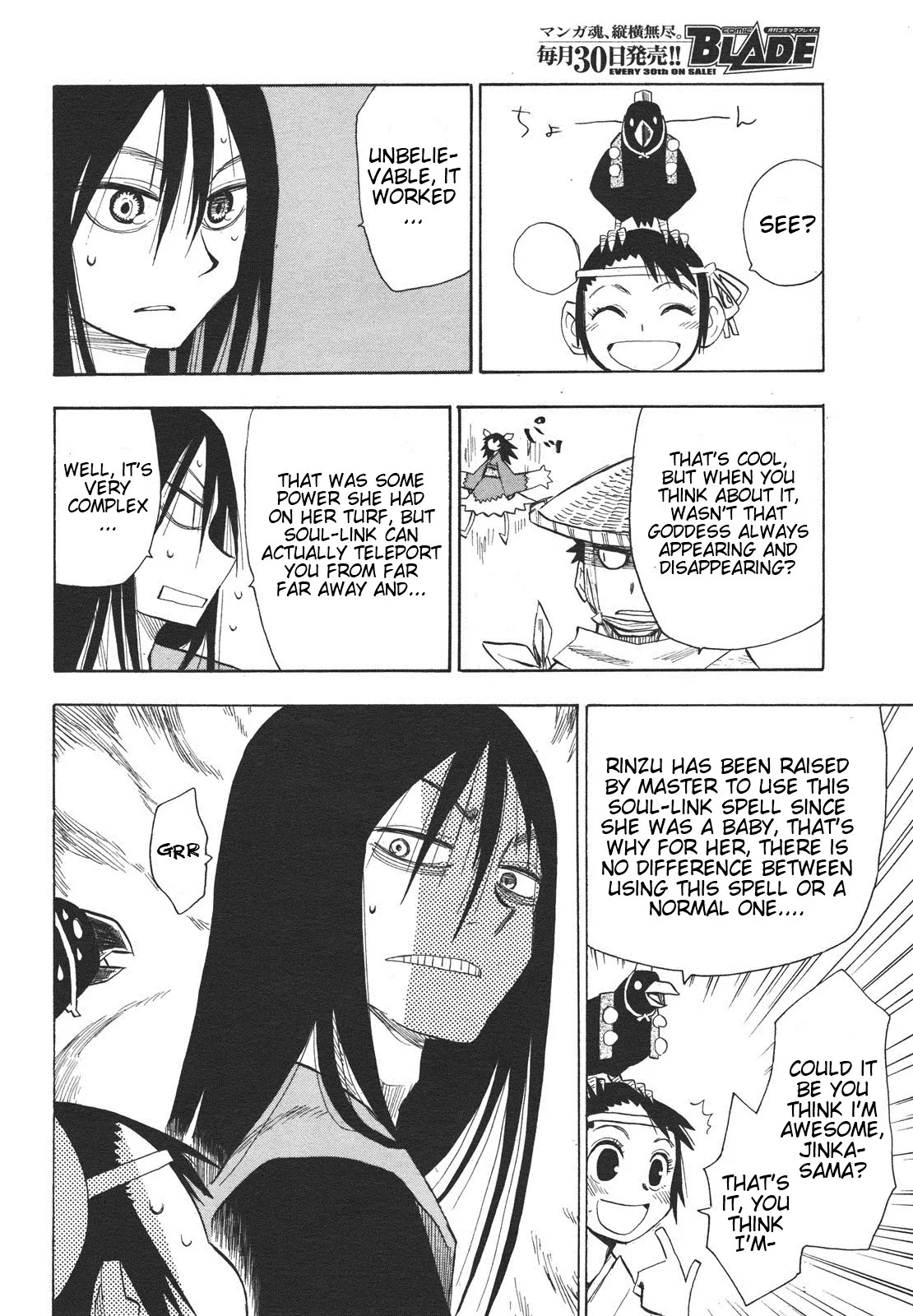 Sengoku Youko Chapter 28 page 5 - Chapter 28: At the Entrance of the Dangaishu's Head Temple