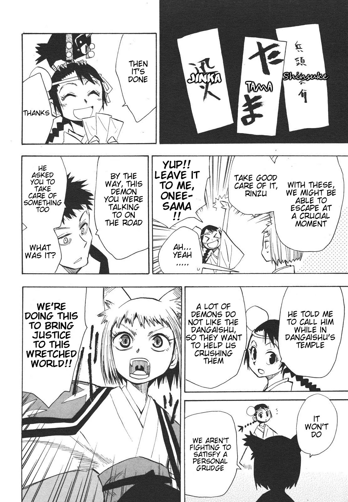 Sengoku Youko Chapter 28 page 7 - Chapter 28: At the Entrance of the Dangaishu's Head Temple