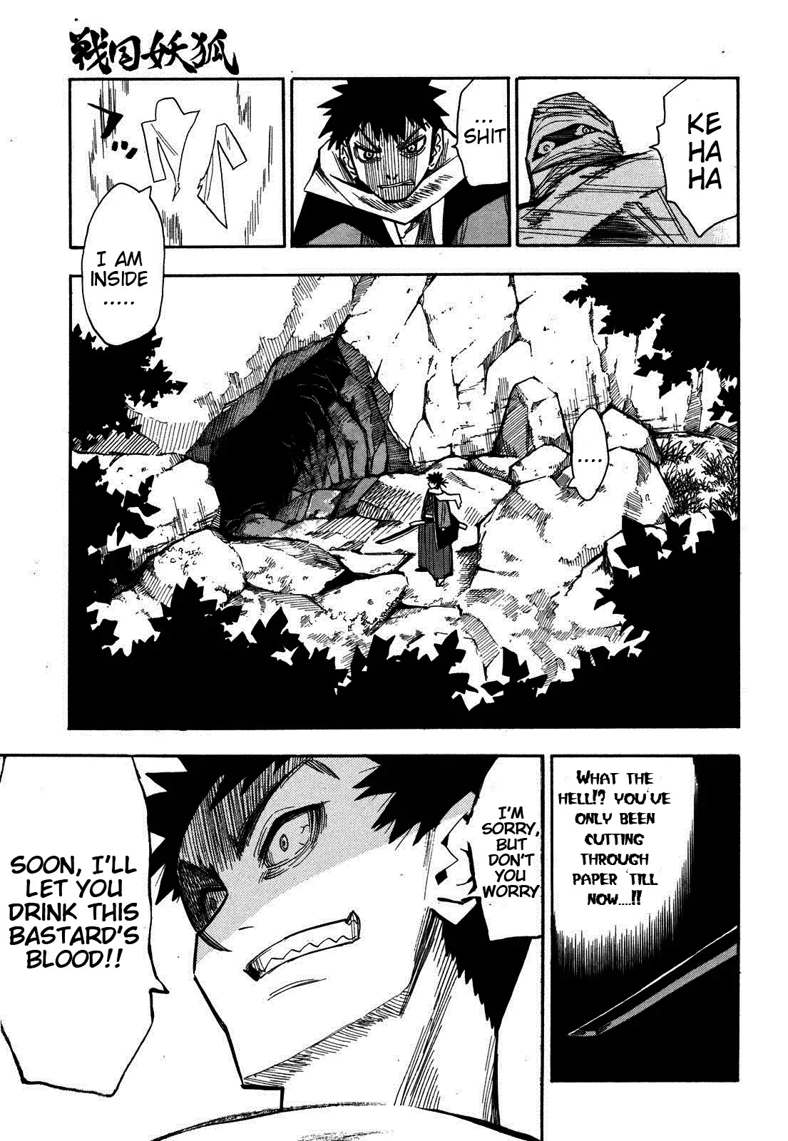 Sengoku Youko Chapter 29 page 16 - Chapter 29: The Way We Were