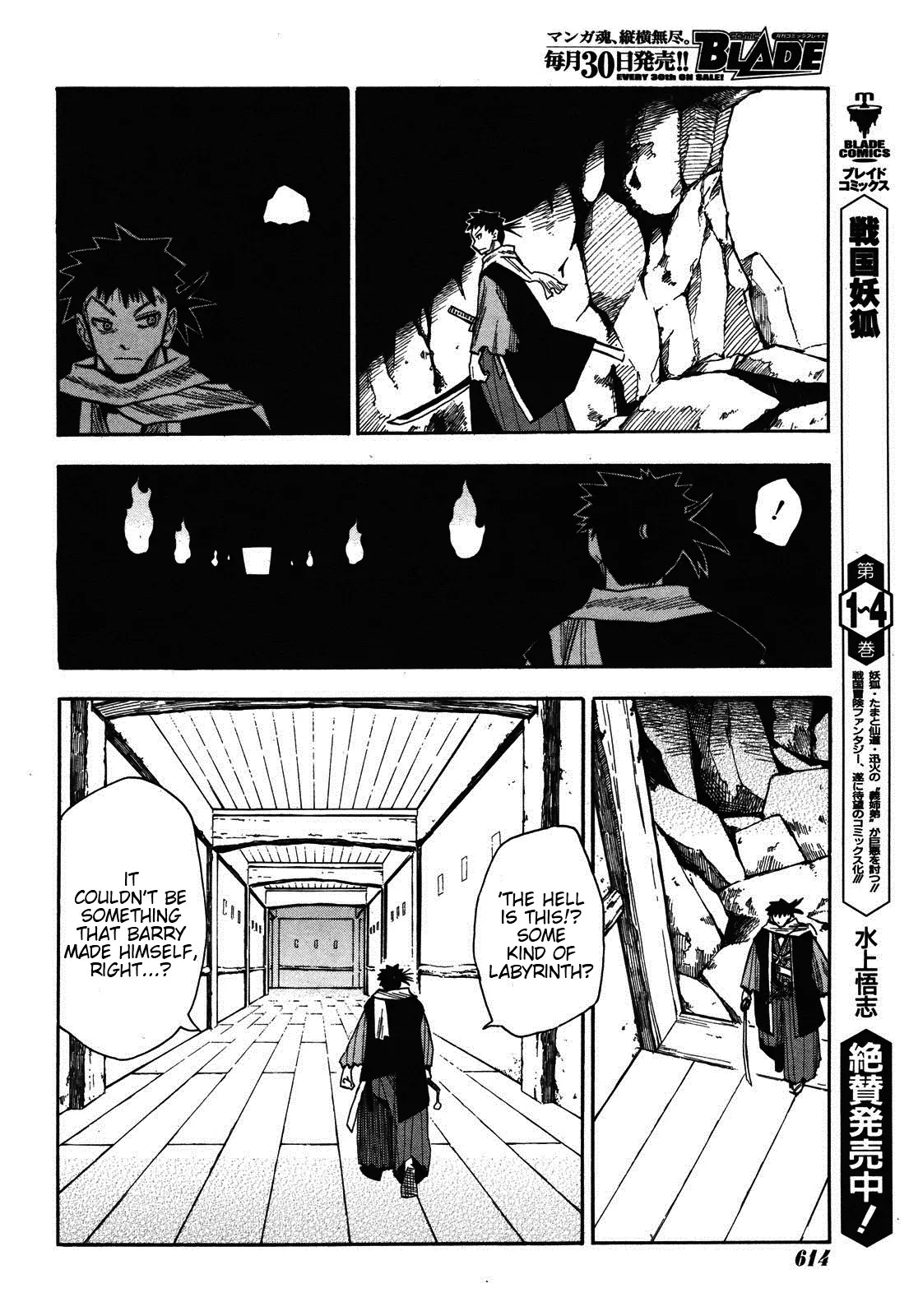 Sengoku Youko Chapter 29 page 17 - Chapter 29: The Way We Were