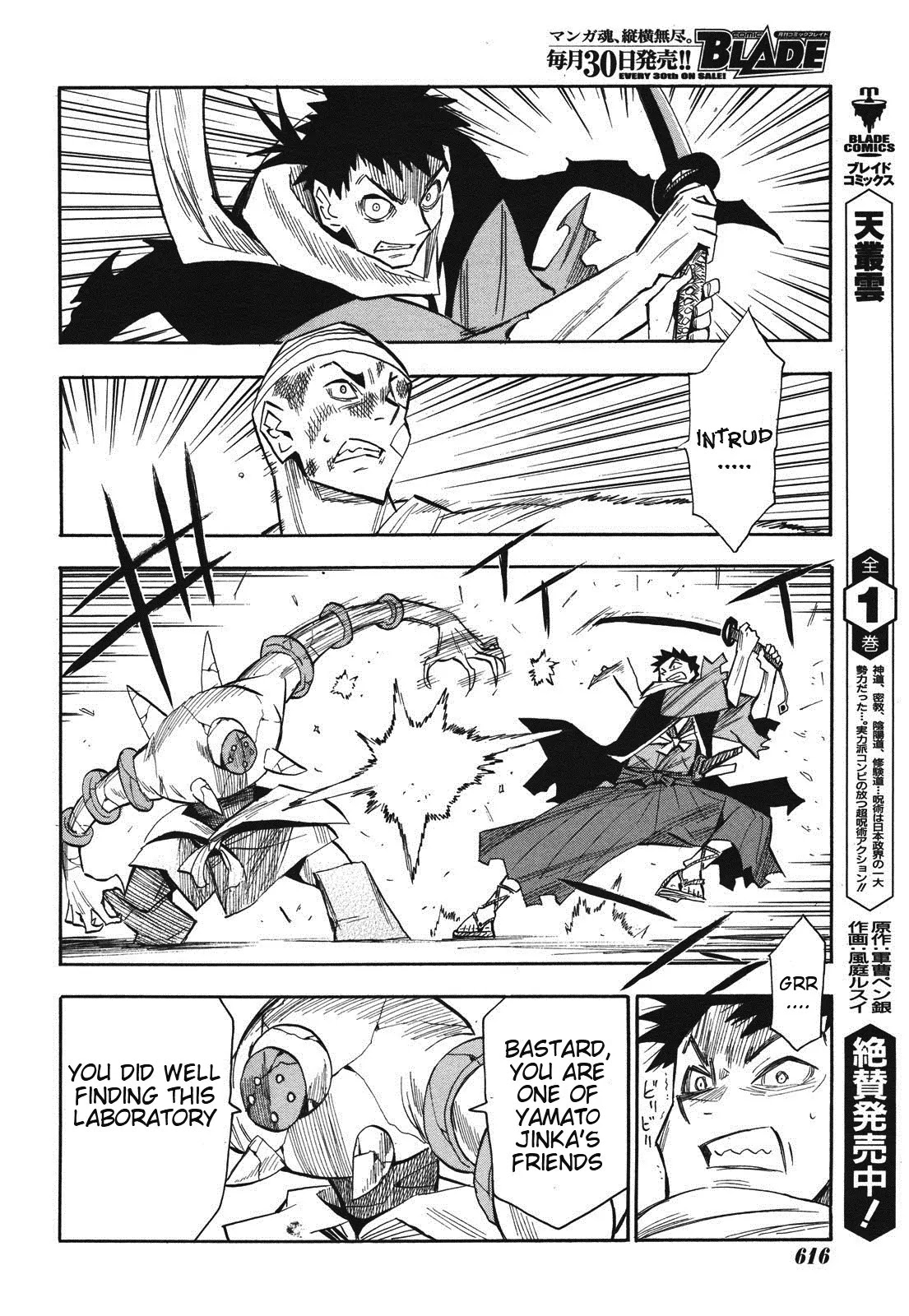 Sengoku Youko Chapter 29 page 19 - Chapter 29: The Way We Were