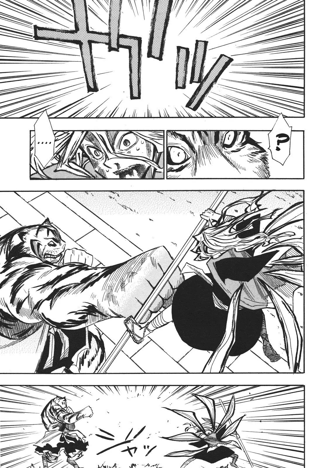 Sengoku Youko Chapter 29 page 25 - Chapter 29: The Way We Were