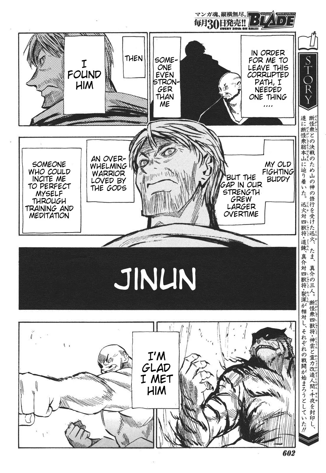 Sengoku Youko Chapter 29 page 6 - Chapter 29: The Way We Were