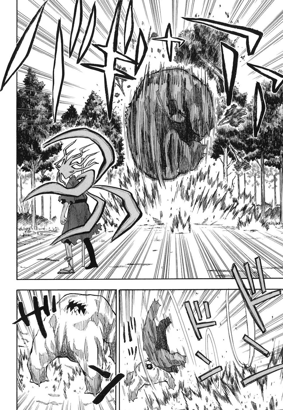Sengoku Youko Chapter 3 page 15 - Chapter 3: Shakugan