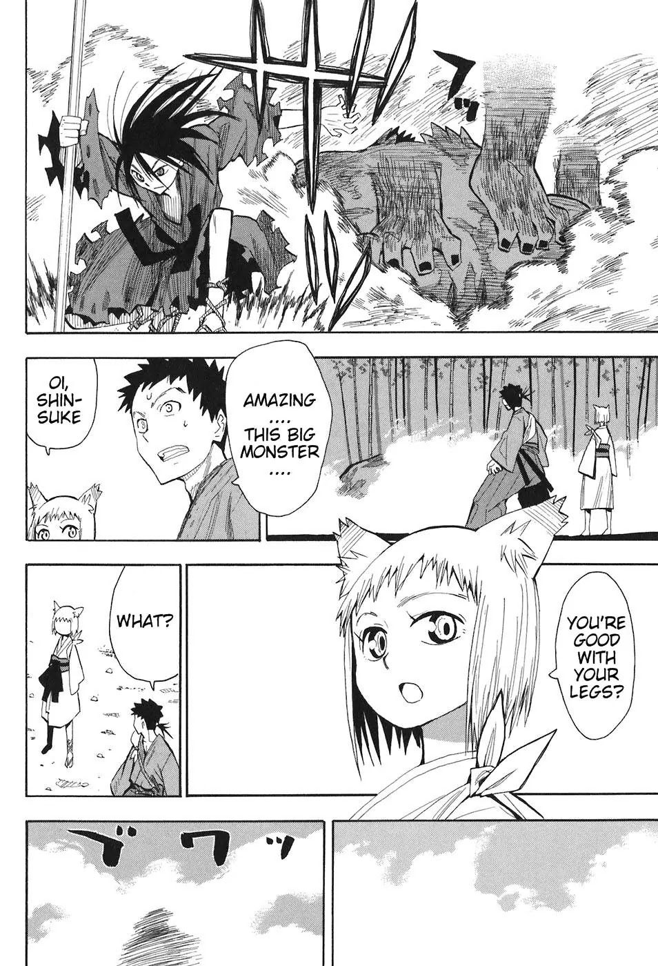 Sengoku Youko Chapter 3 page 2 - Chapter 3: Shakugan