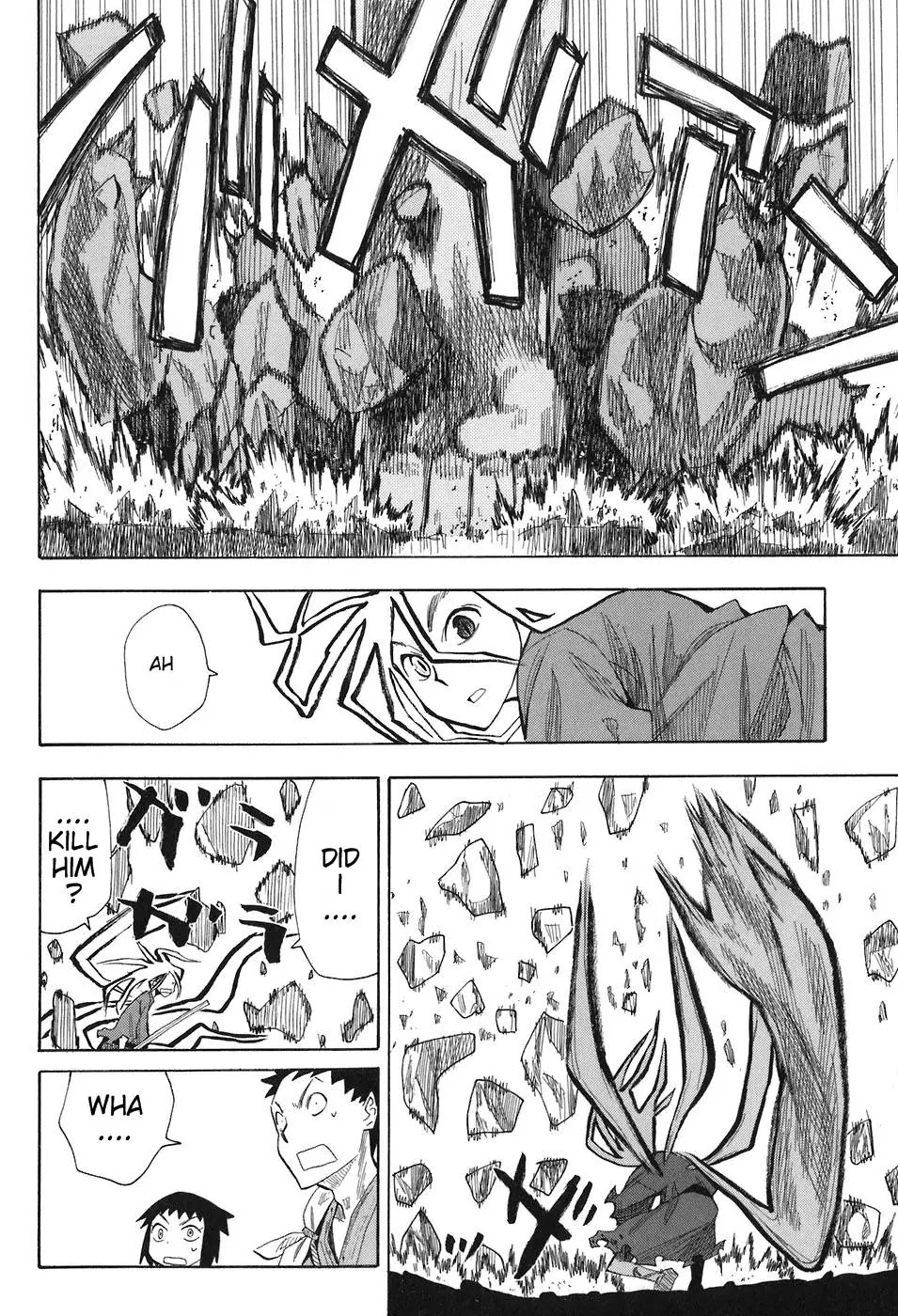 Sengoku Youko Chapter 3 page 23 - Chapter 3: Shakugan