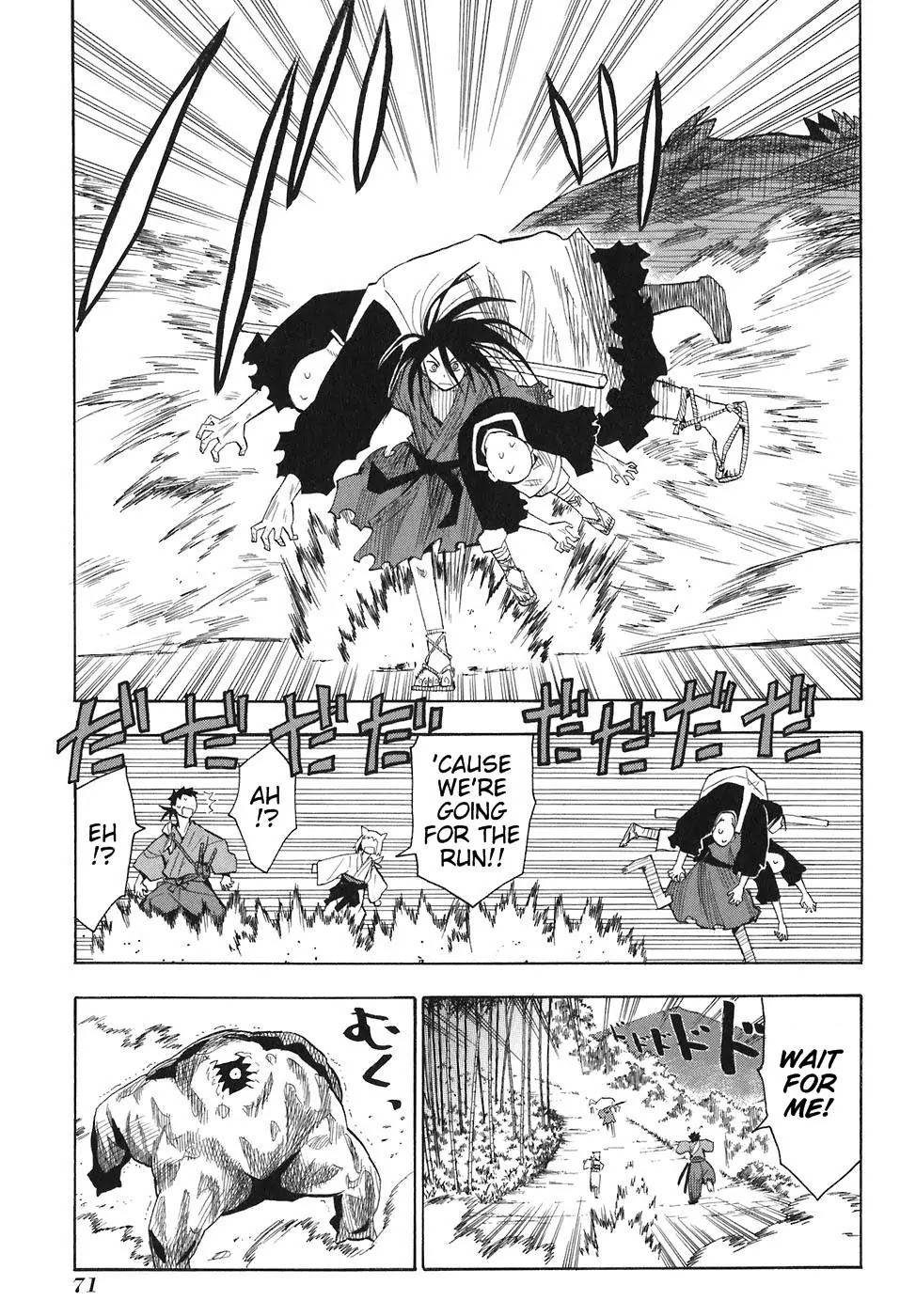 Sengoku Youko Chapter 3 page 3 - Chapter 3: Shakugan