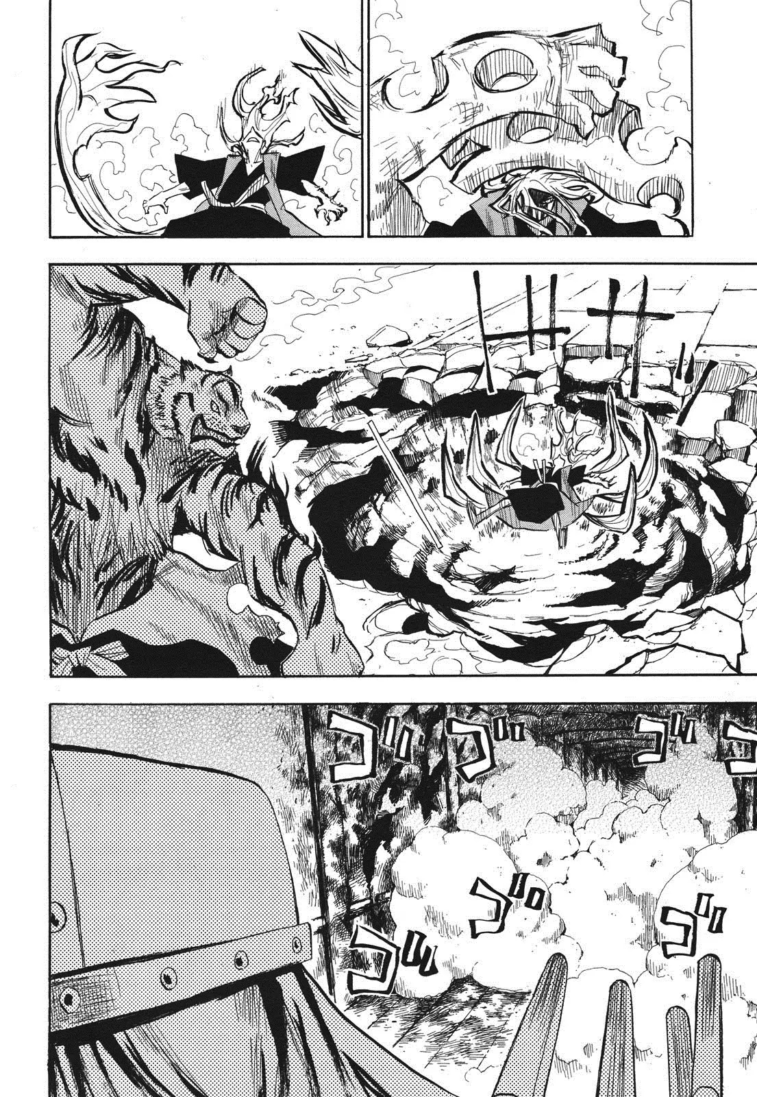 Sengoku Youko Chapter 30 page 2 - Chapter 30: Jinka and Douren