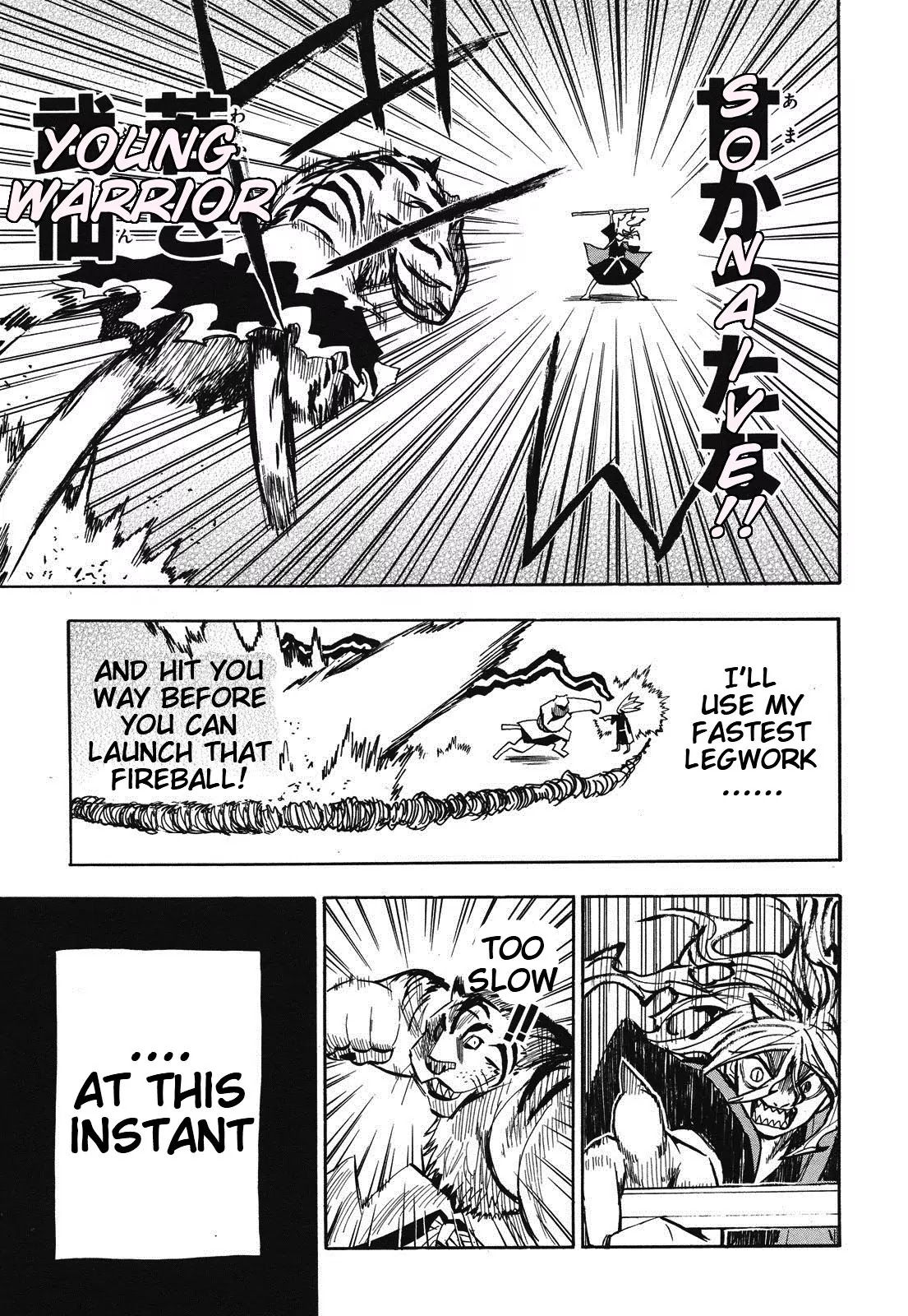 Sengoku Youko Chapter 30 page 20 - Chapter 30: Jinka and Douren