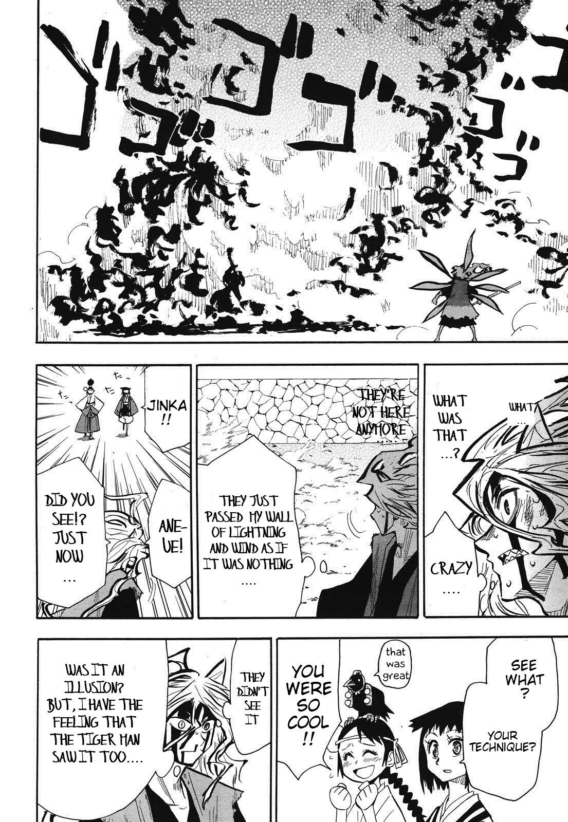 Sengoku Youko Chapter 30 page 24 - Chapter 30: Jinka and Douren