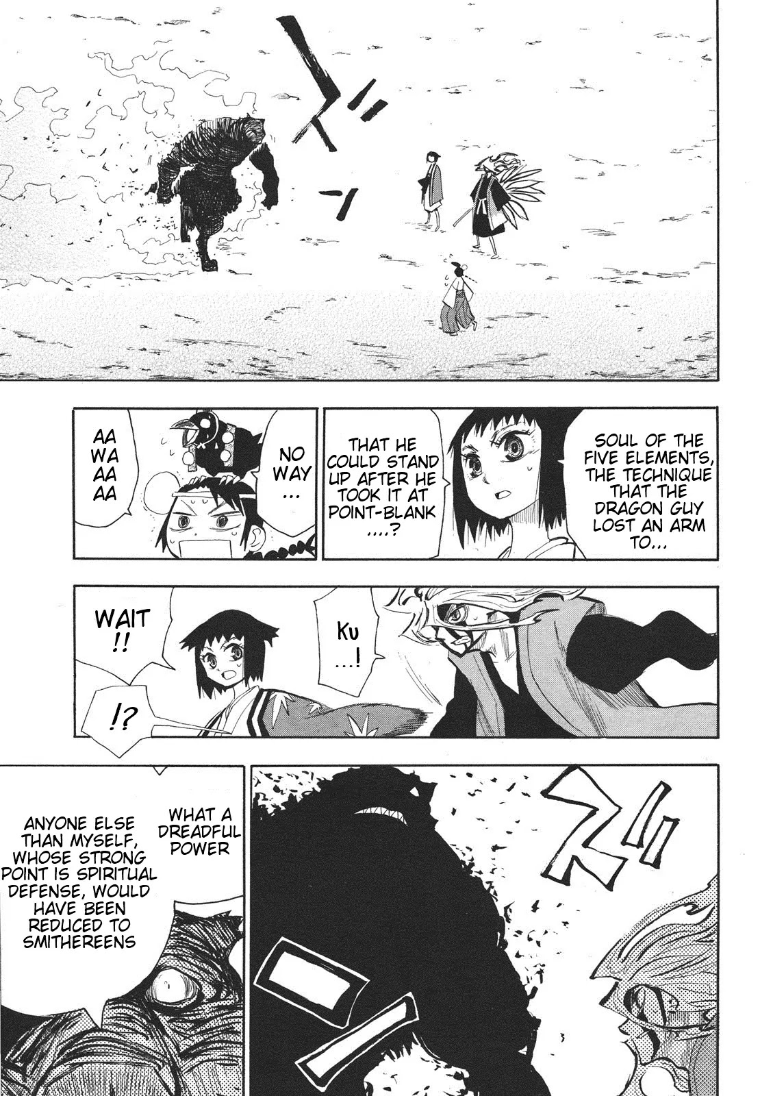 Sengoku Youko Chapter 31 page 3 - Chapter 31: Takekichi and Barry