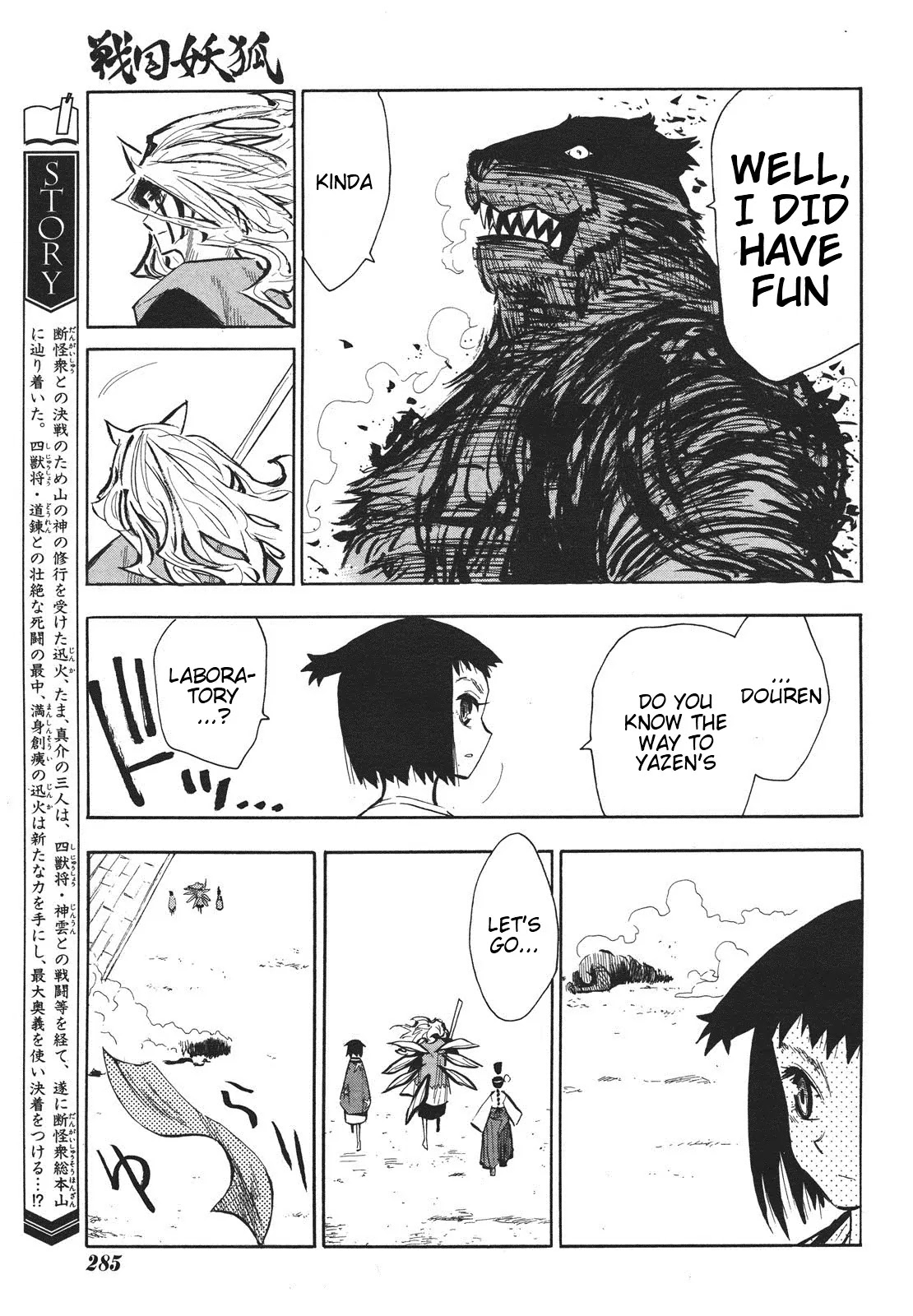 Sengoku Youko Chapter 31 page 5 - Chapter 31: Takekichi and Barry
