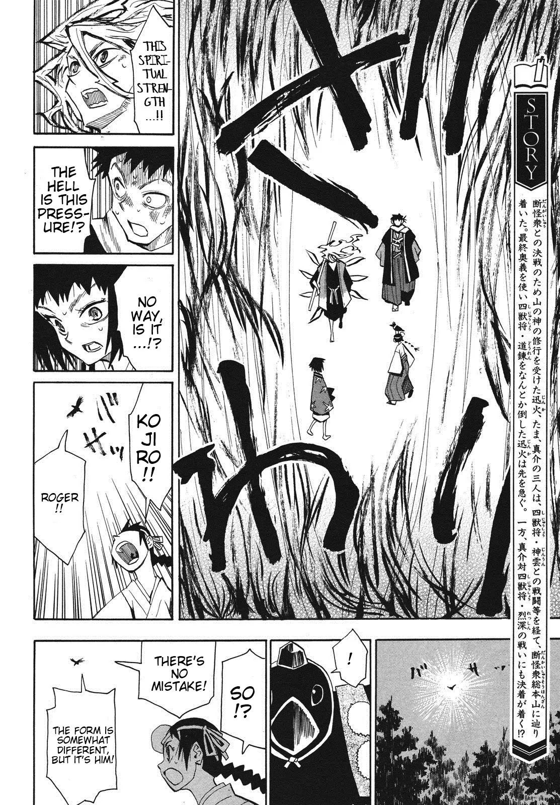 Sengoku Youko Chapter 32 page 14 - Chapter 32 : This is The End of Dangaishu