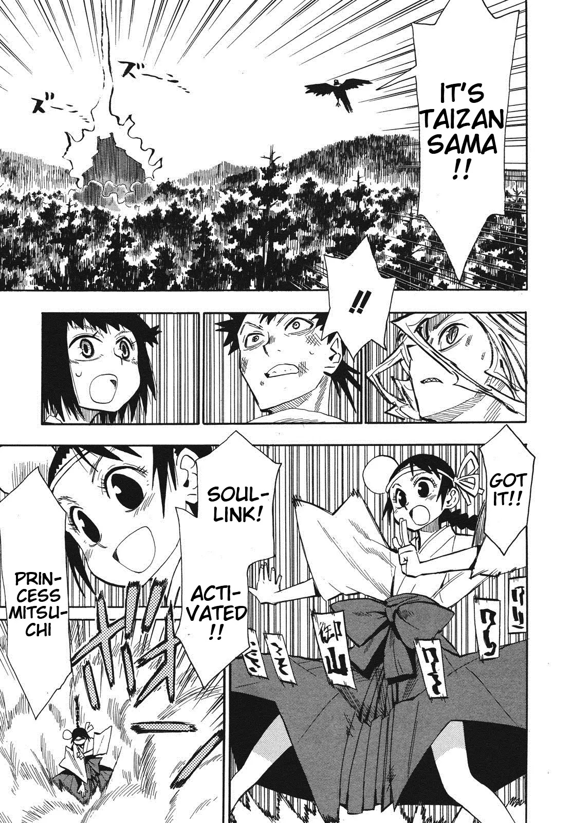 Sengoku Youko Chapter 32 page 15 - Chapter 32 : This is The End of Dangaishu