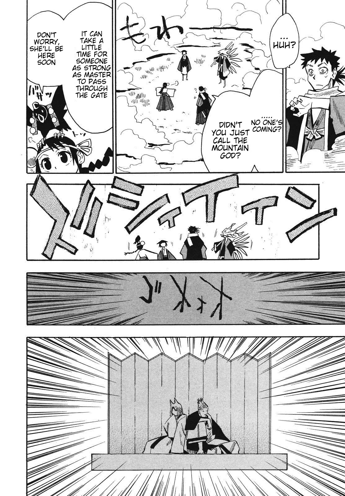 Sengoku Youko Chapter 32 page 16 - Chapter 32 : This is The End of Dangaishu