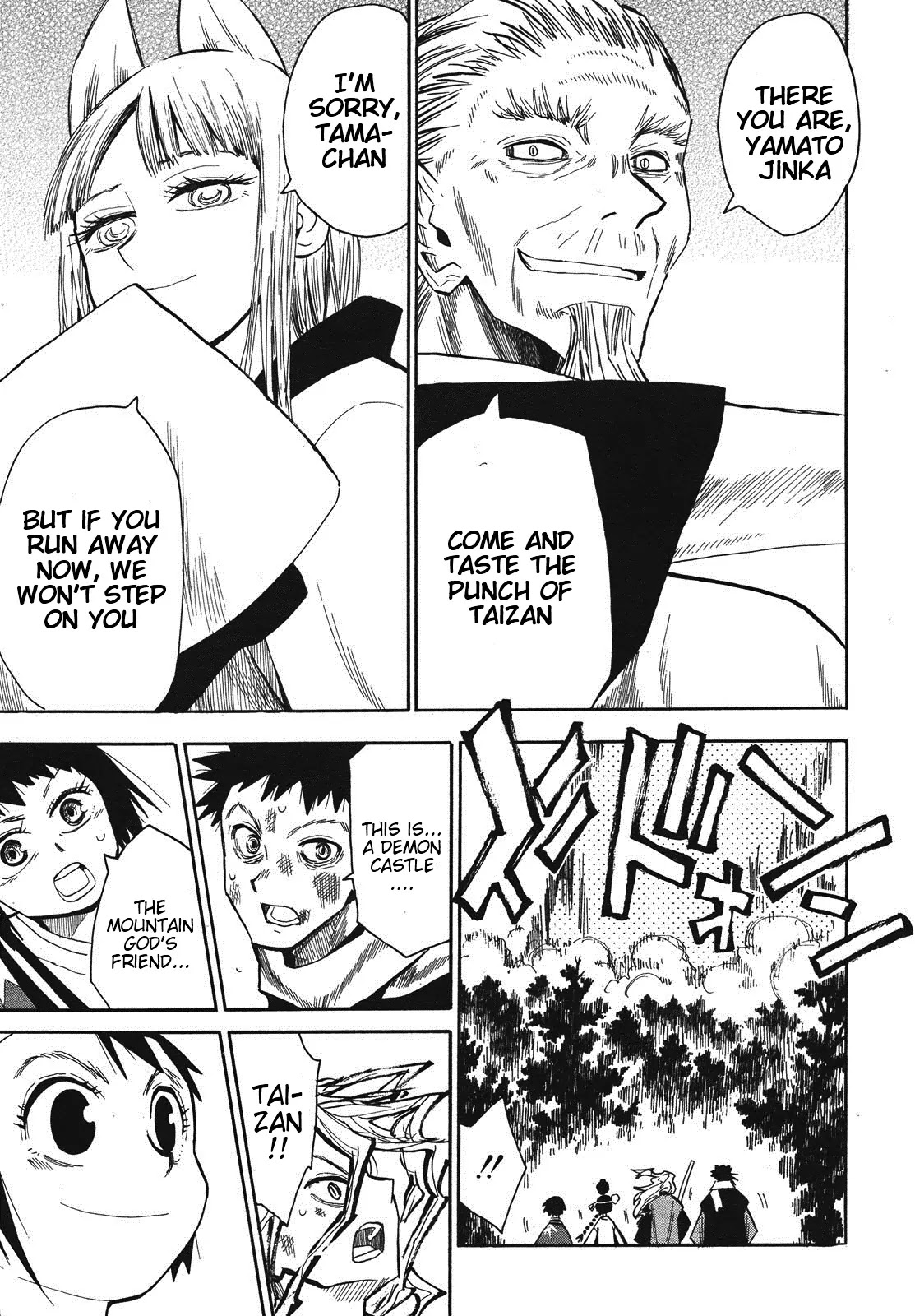 Sengoku Youko Chapter 32 page 17 - Chapter 32 : This is The End of Dangaishu