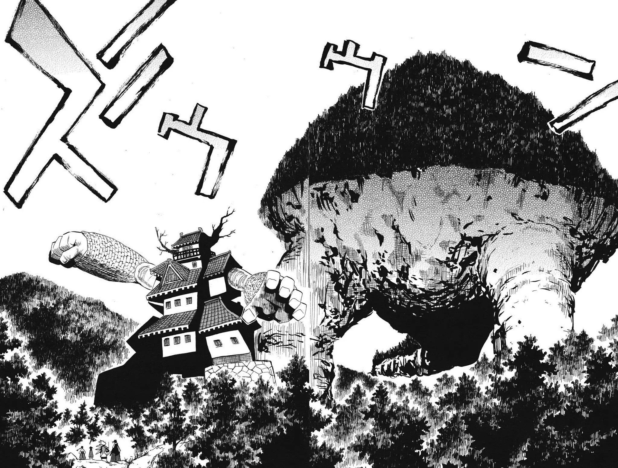 Sengoku Youko Chapter 32 page 19 - Chapter 32 : This is The End of Dangaishu