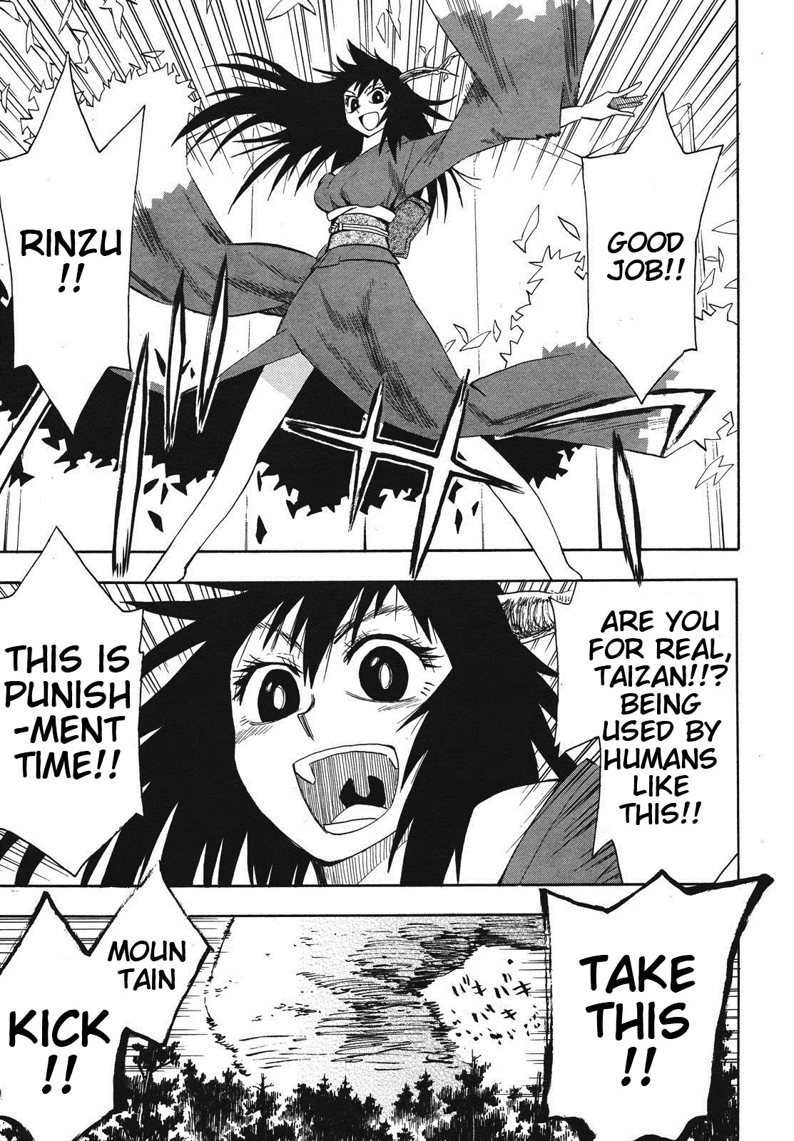 Sengoku Youko Chapter 32 page 21 - Chapter 32 : This is The End of Dangaishu