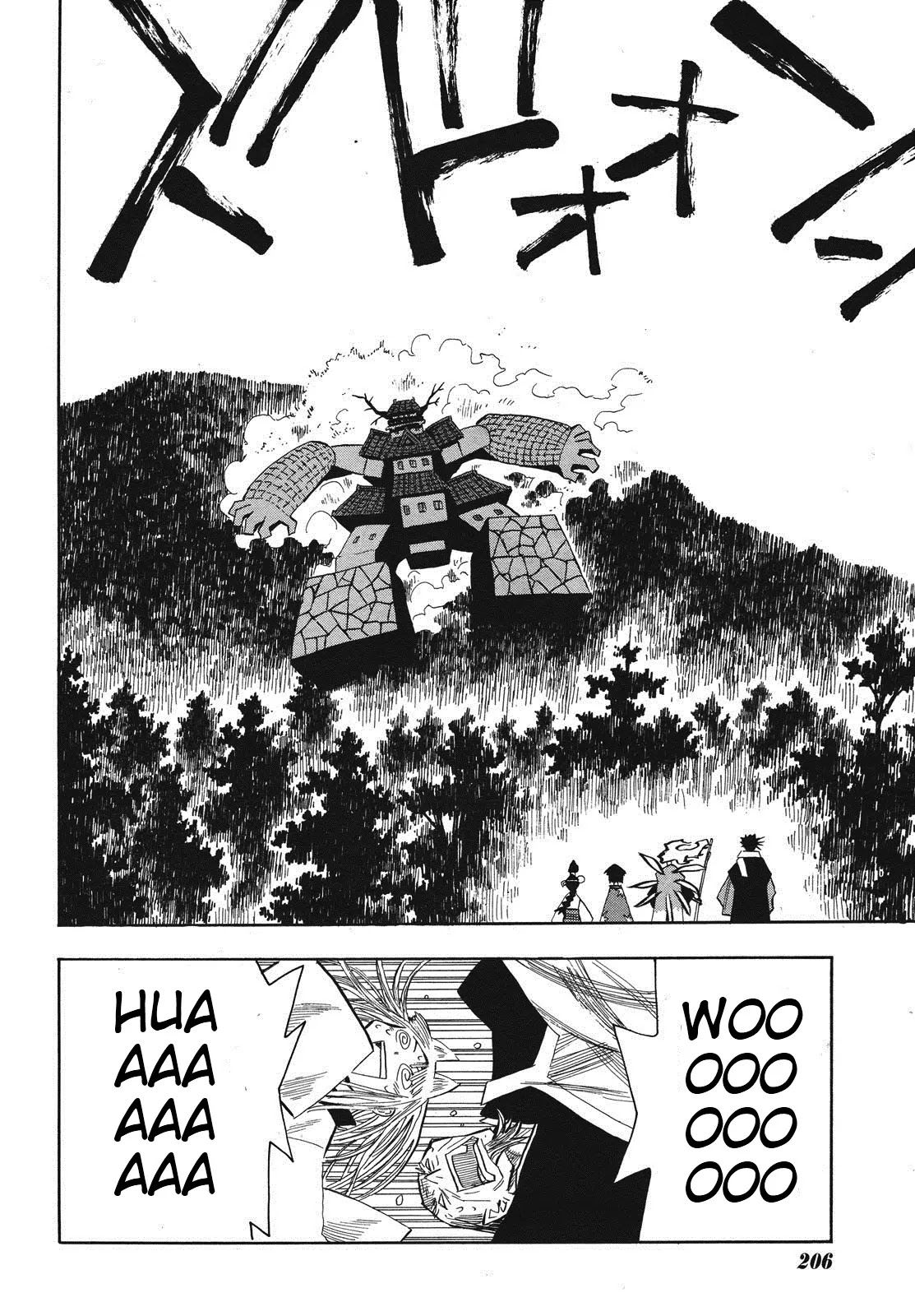 Sengoku Youko Chapter 32 page 23 - Chapter 32 : This is The End of Dangaishu